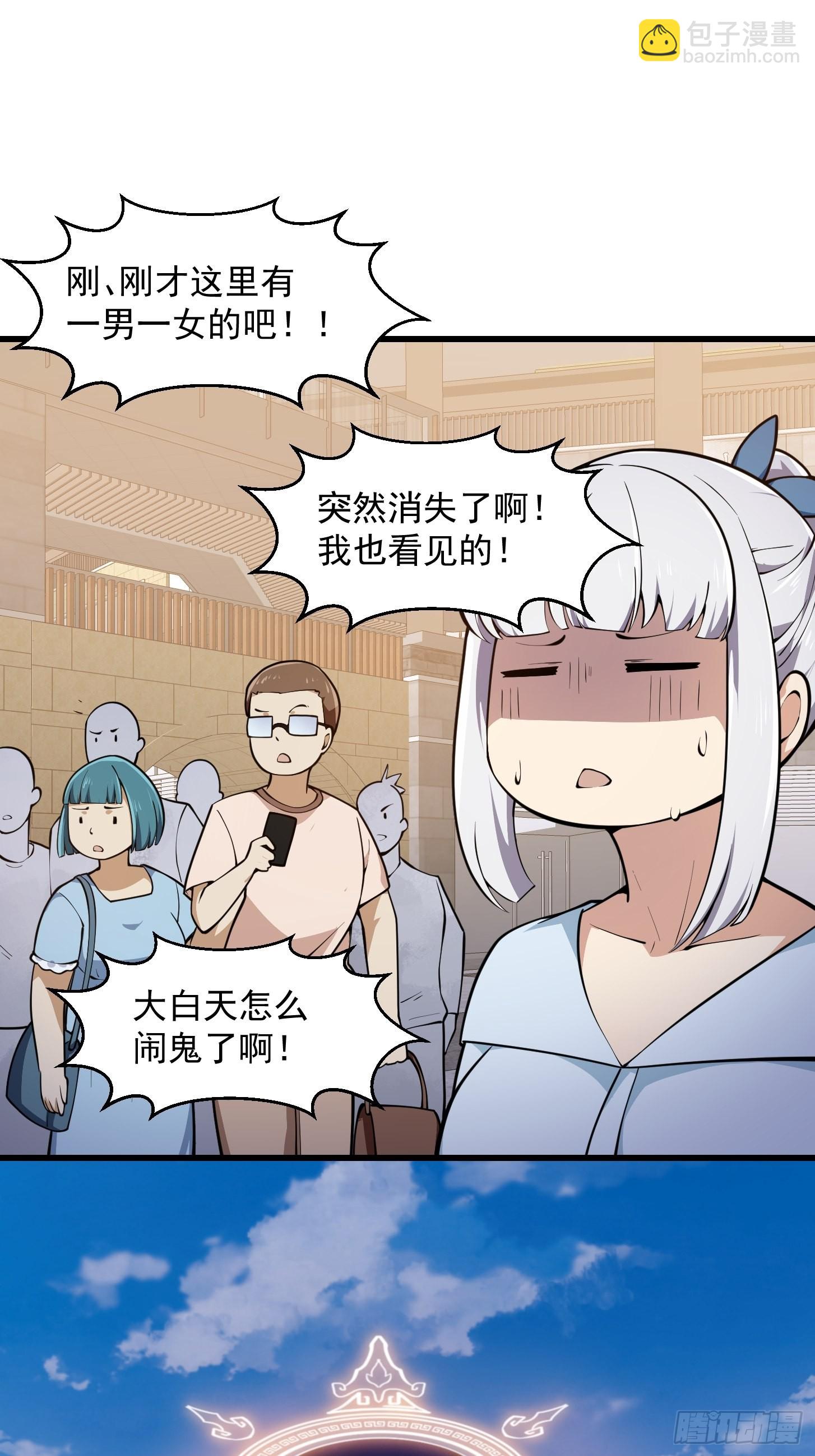 第288话 我要再杀一人-第287话