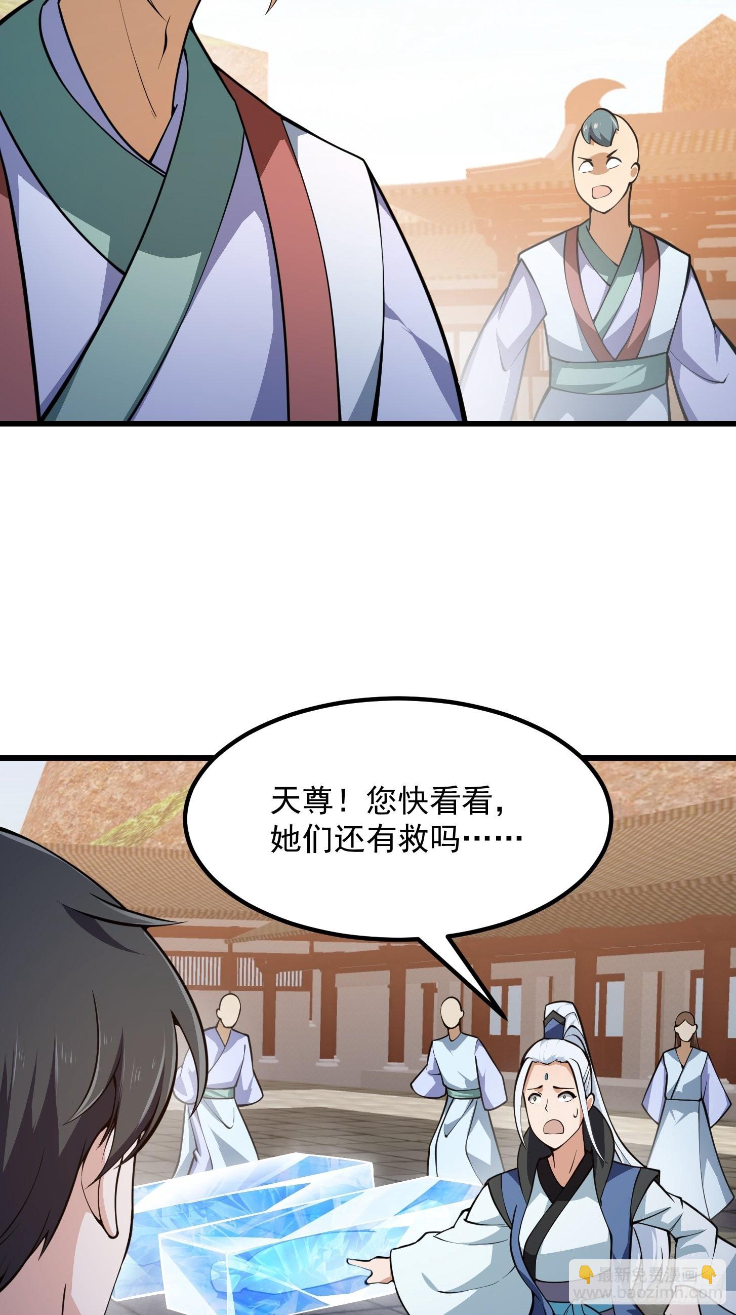 第288话 我要再杀一人-第287话