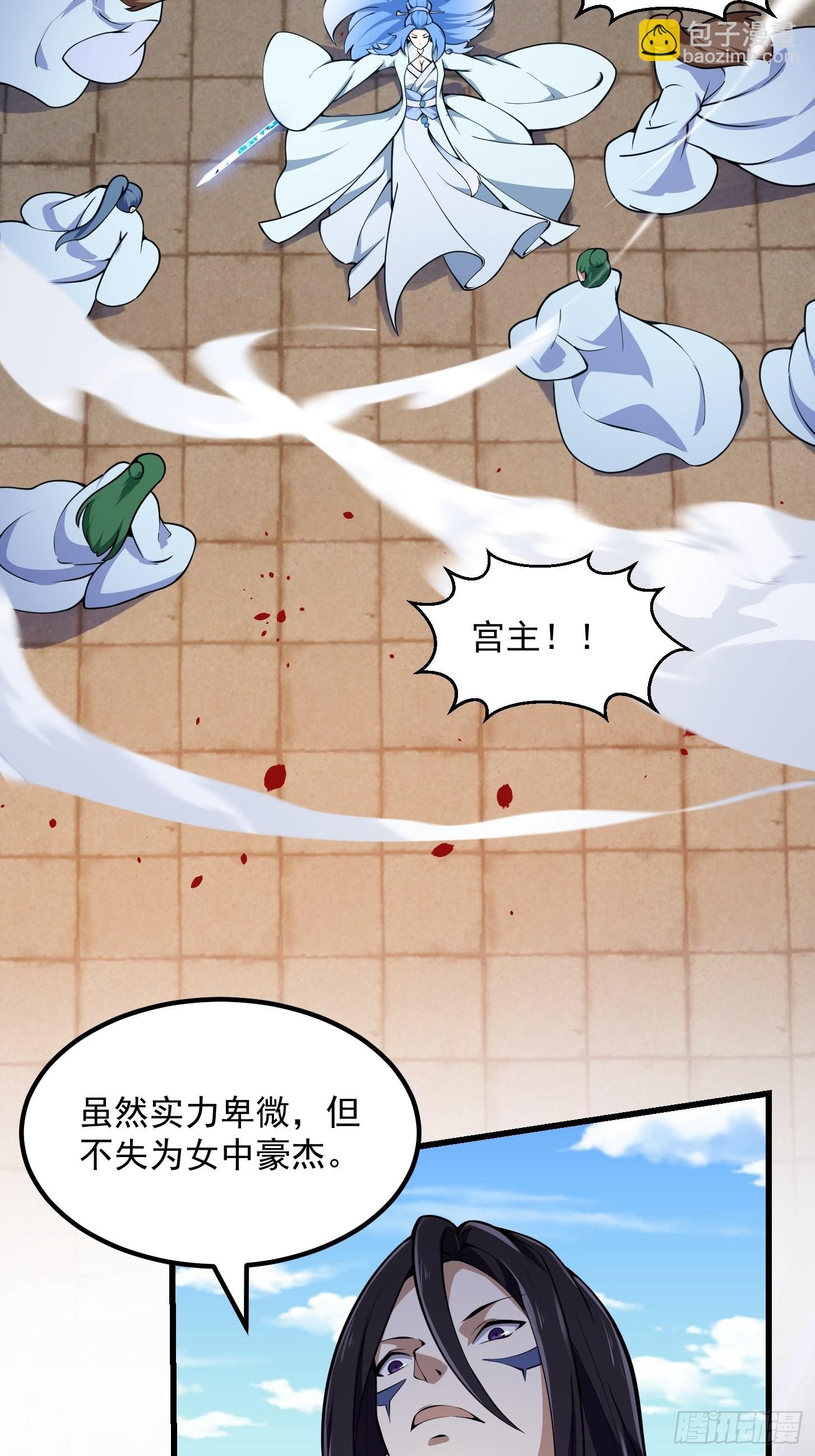 第288话 我要再杀一人-第287话