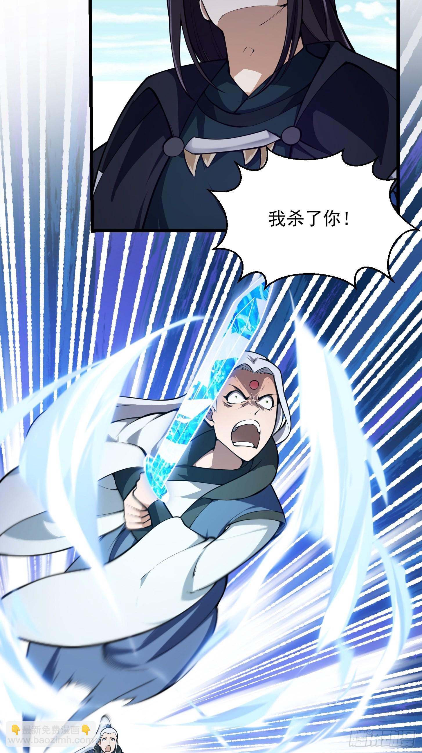第288话 我要再杀一人-第287话