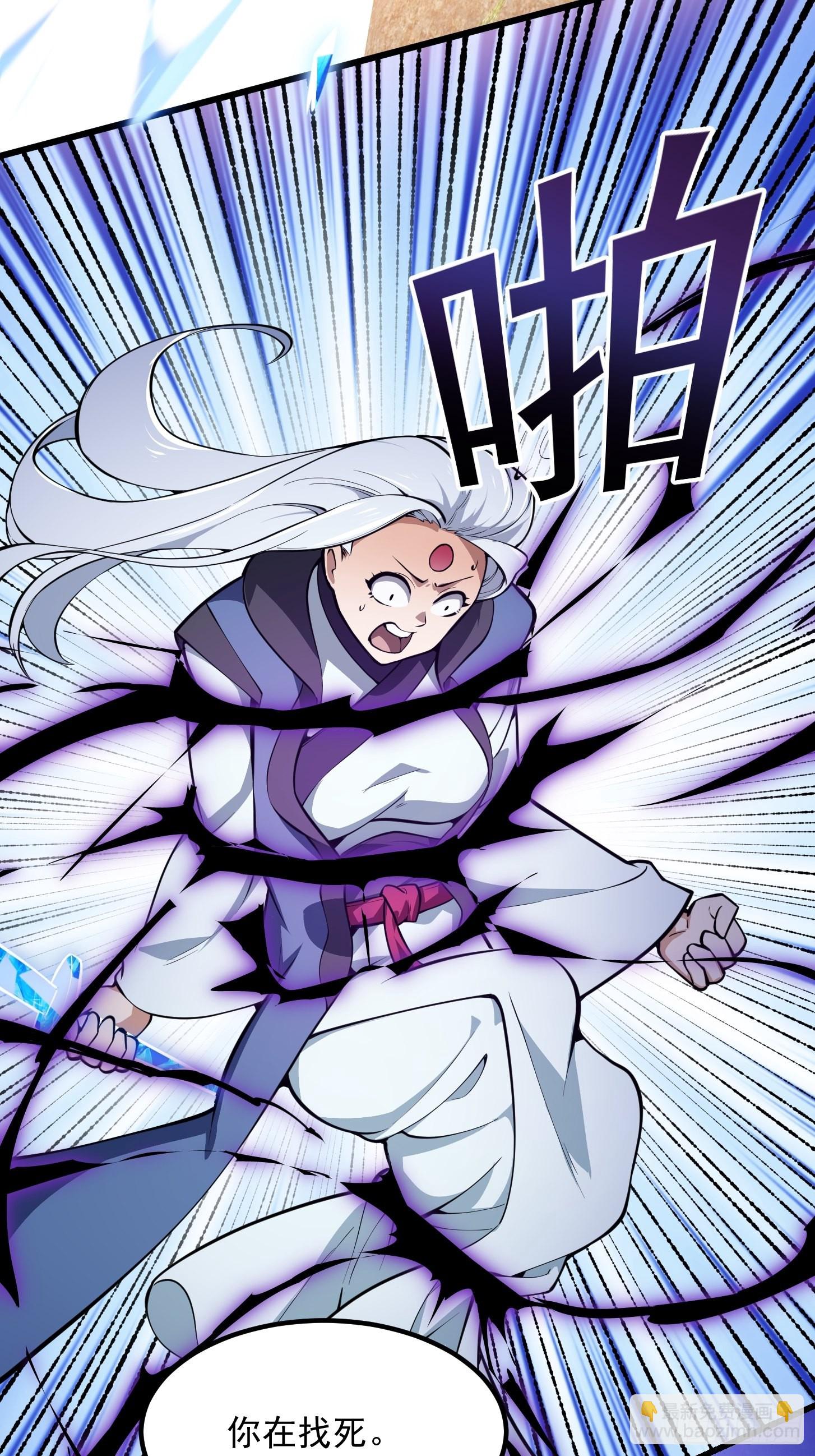 第288话 我要再杀一人-第287话