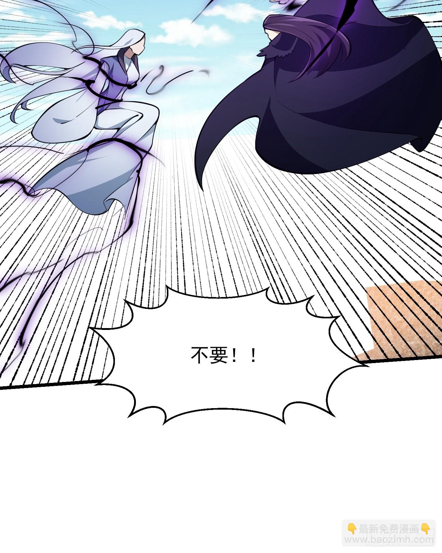 第288话 我要再杀一人-第287话
