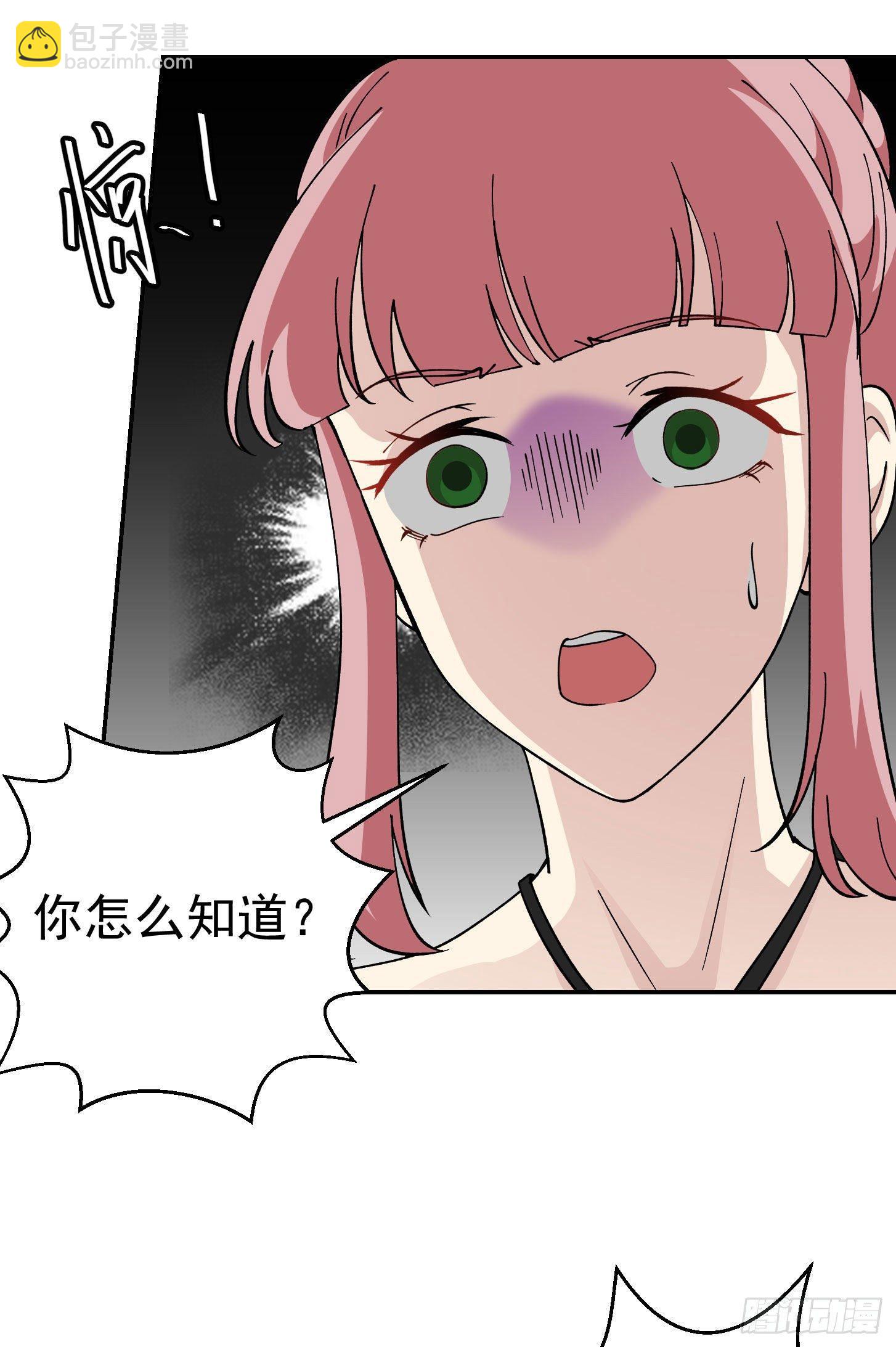 第29话 我要打电话摇人儿了！-第29话