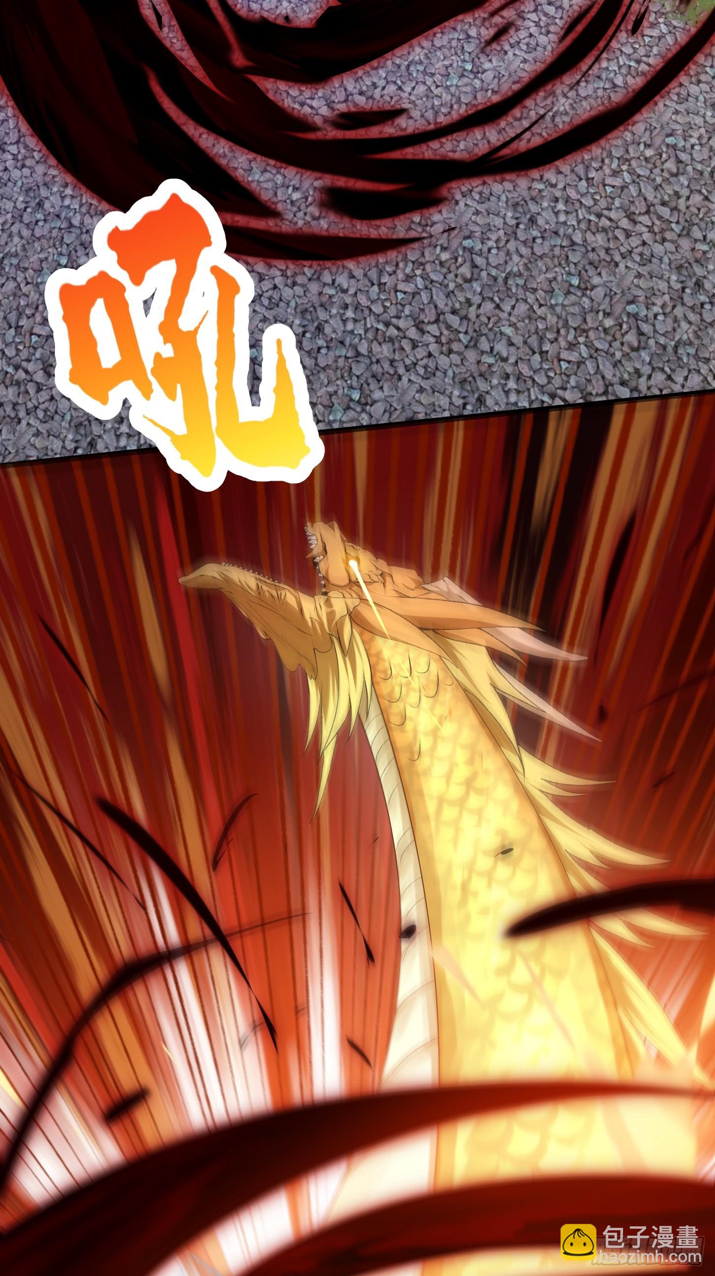 第290话 天龙VS魍魉！-第289话