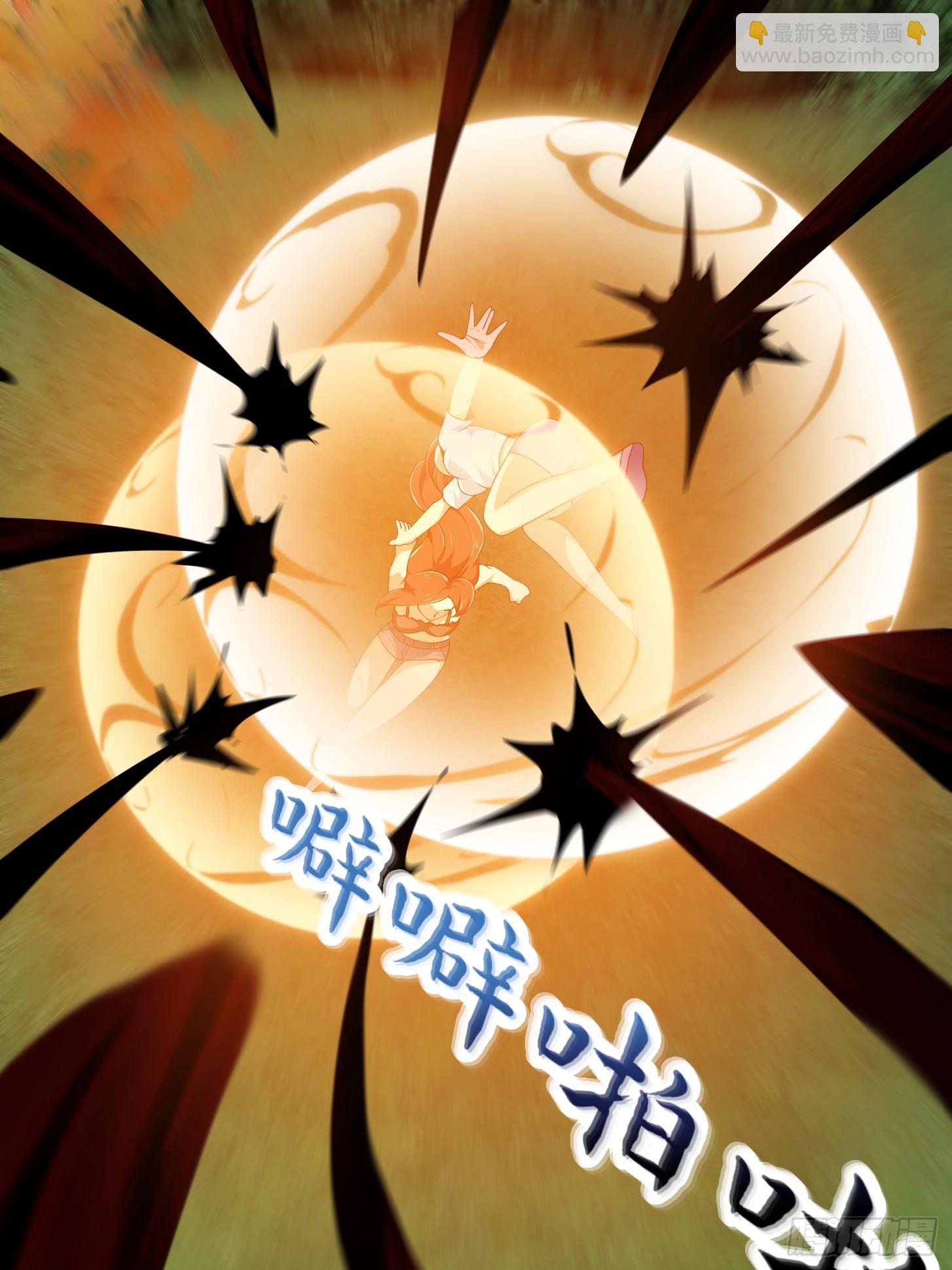 第290话 天龙VS魍魉！-第289话