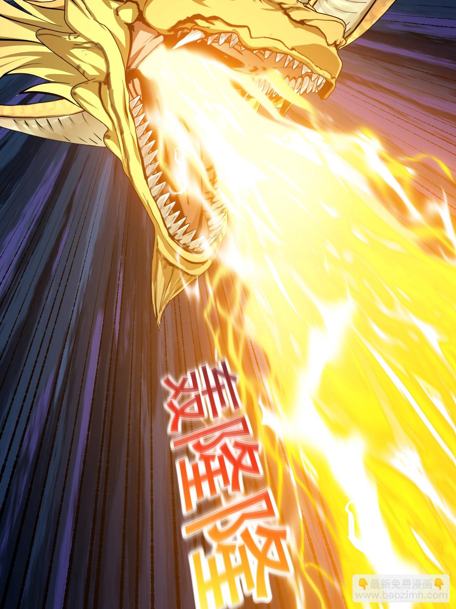第290话 天龙VS魍魉！-第289话