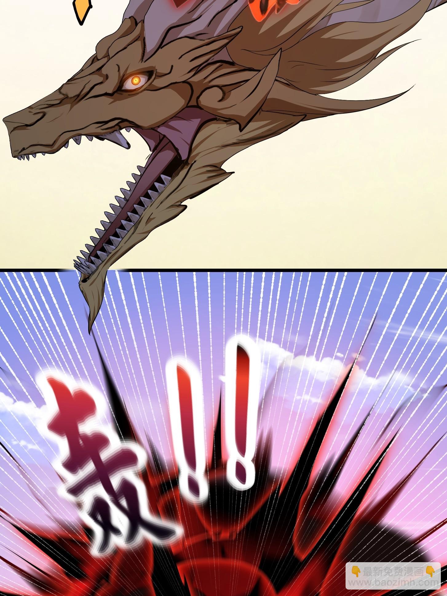 第290话 天龙VS魍魉！-第289话