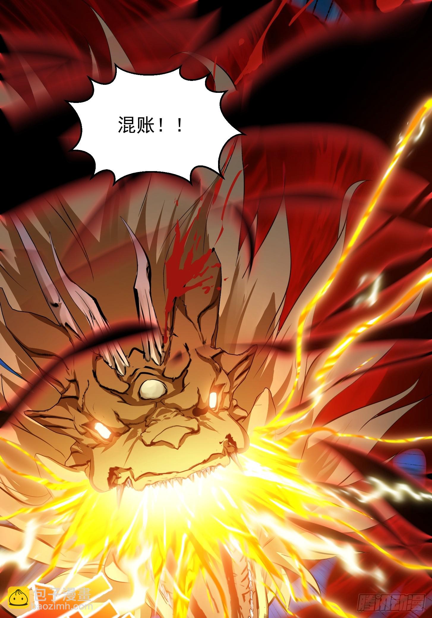 第290话 天龙VS魍魉！-第289话