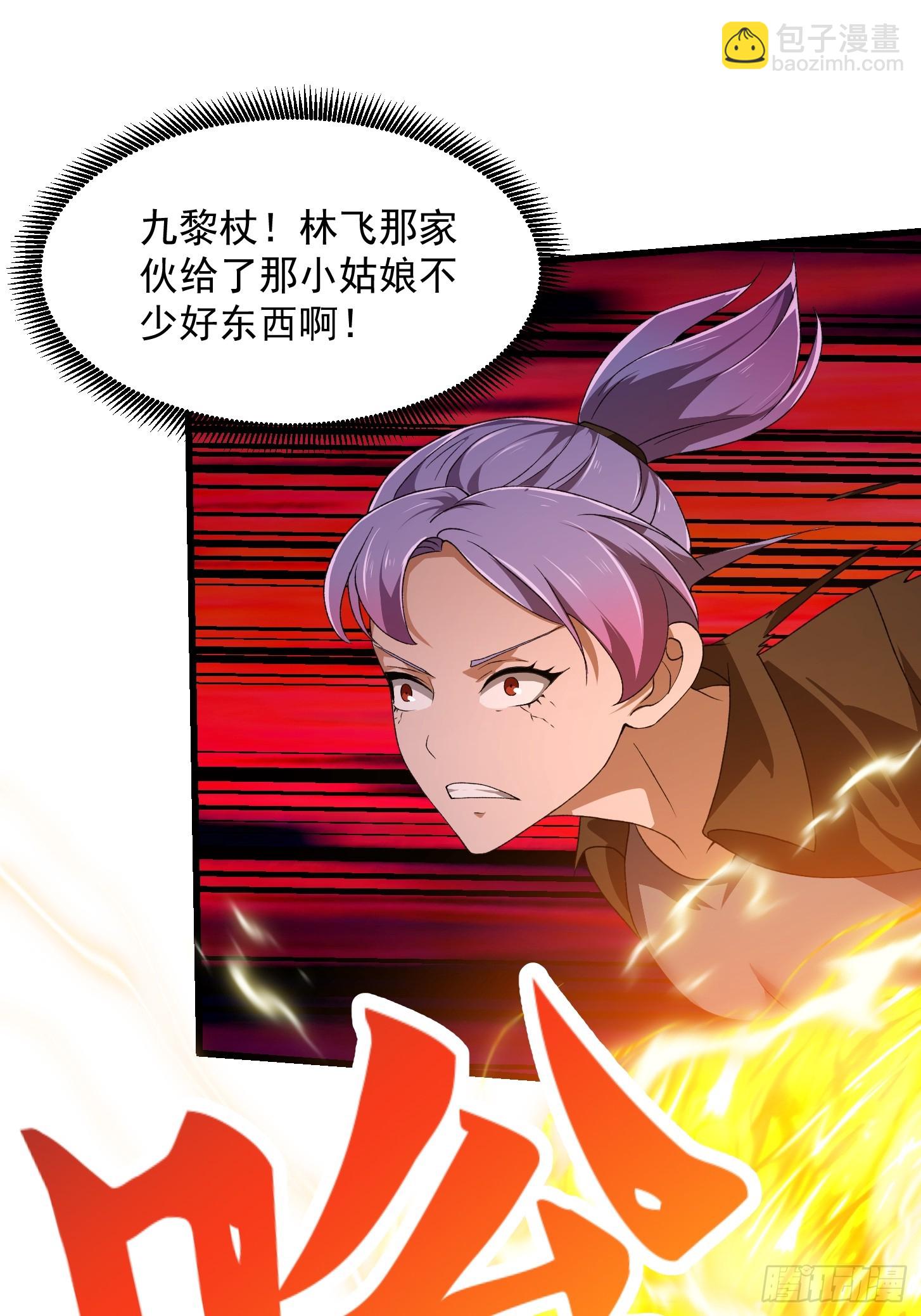 第290话 天龙VS魍魉！-第289话