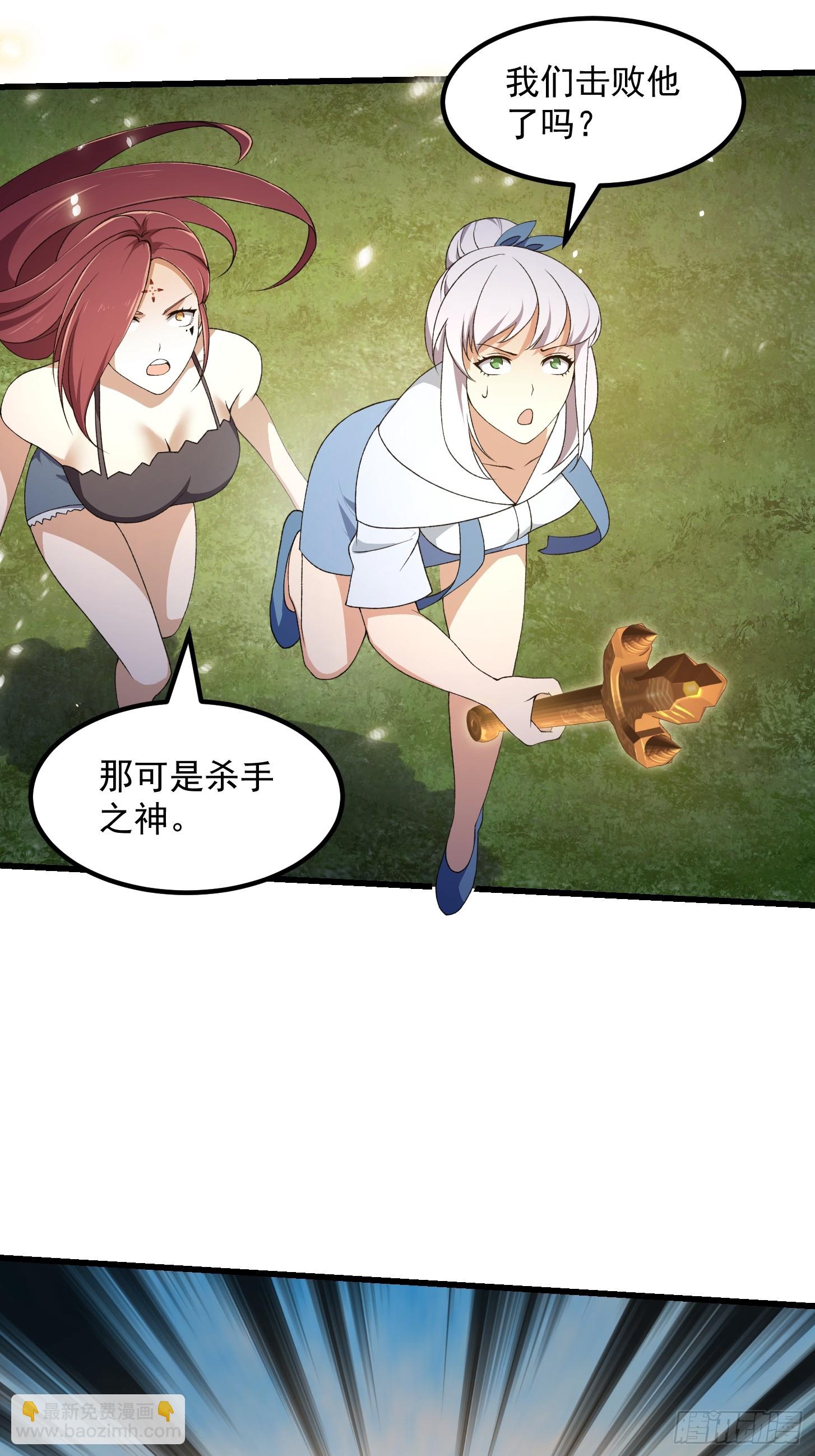 第290话 天龙VS魍魉！-第289话