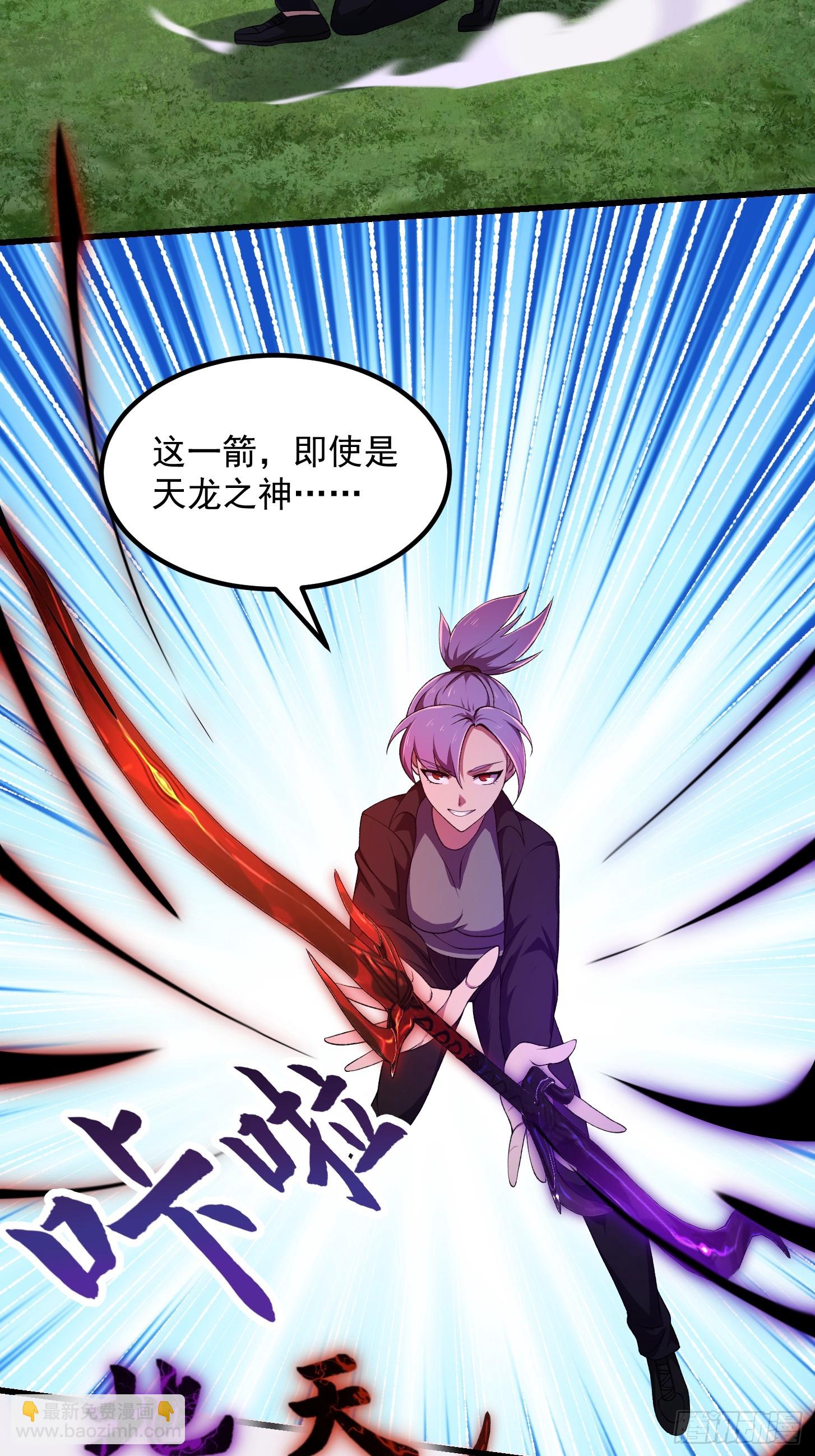 第290话 天龙VS魍魉！-第289话