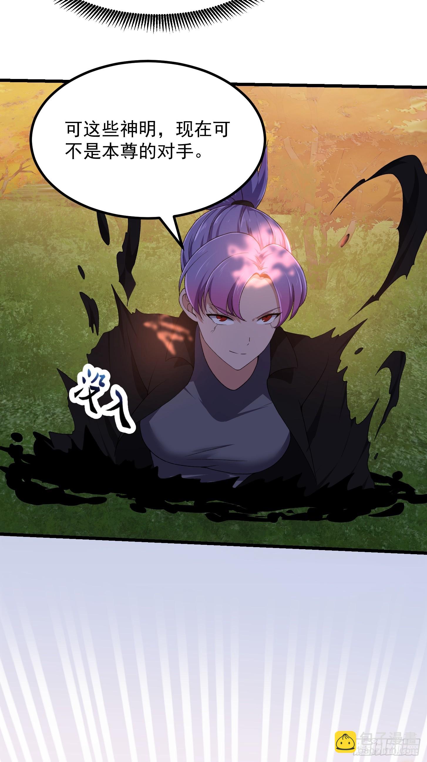 第290话 天龙VS魍魉！-第289话