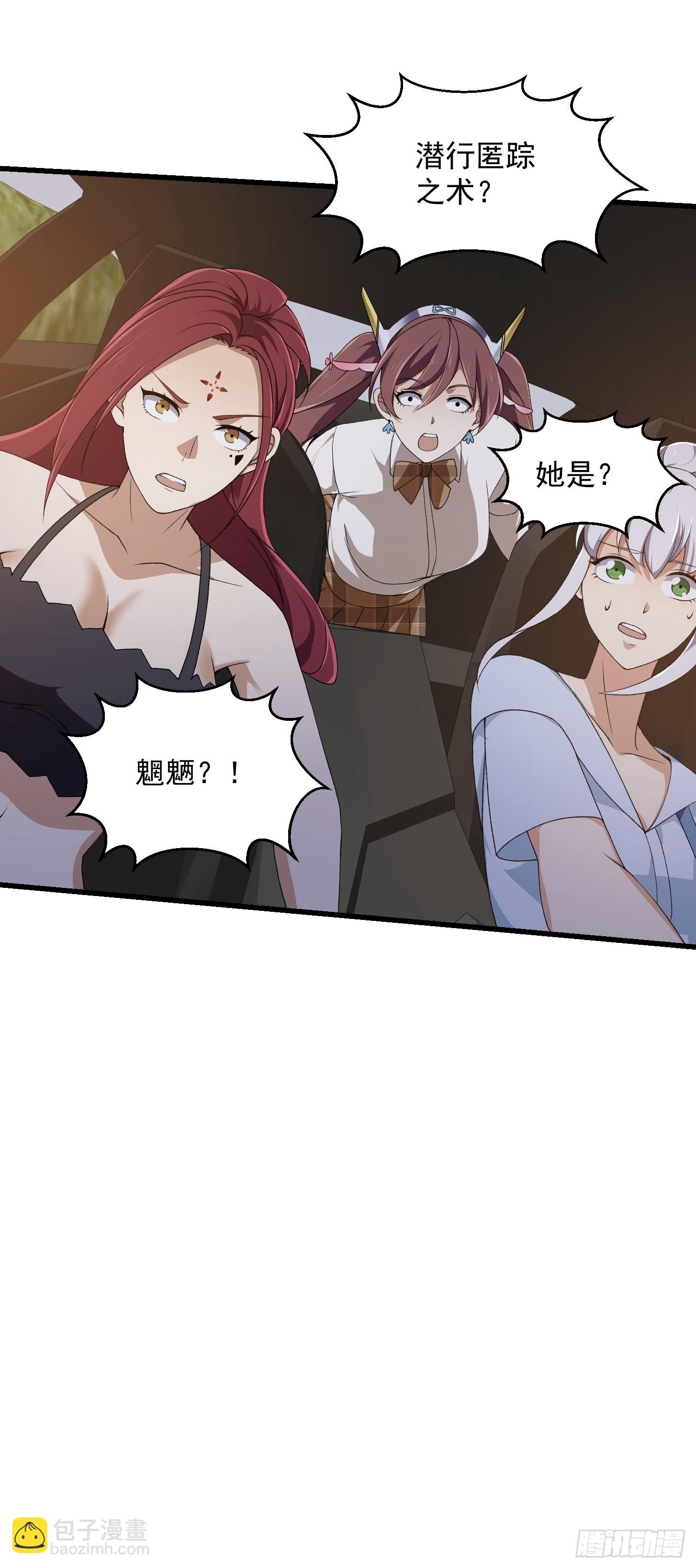 第290话 天龙VS魍魉！-第289话