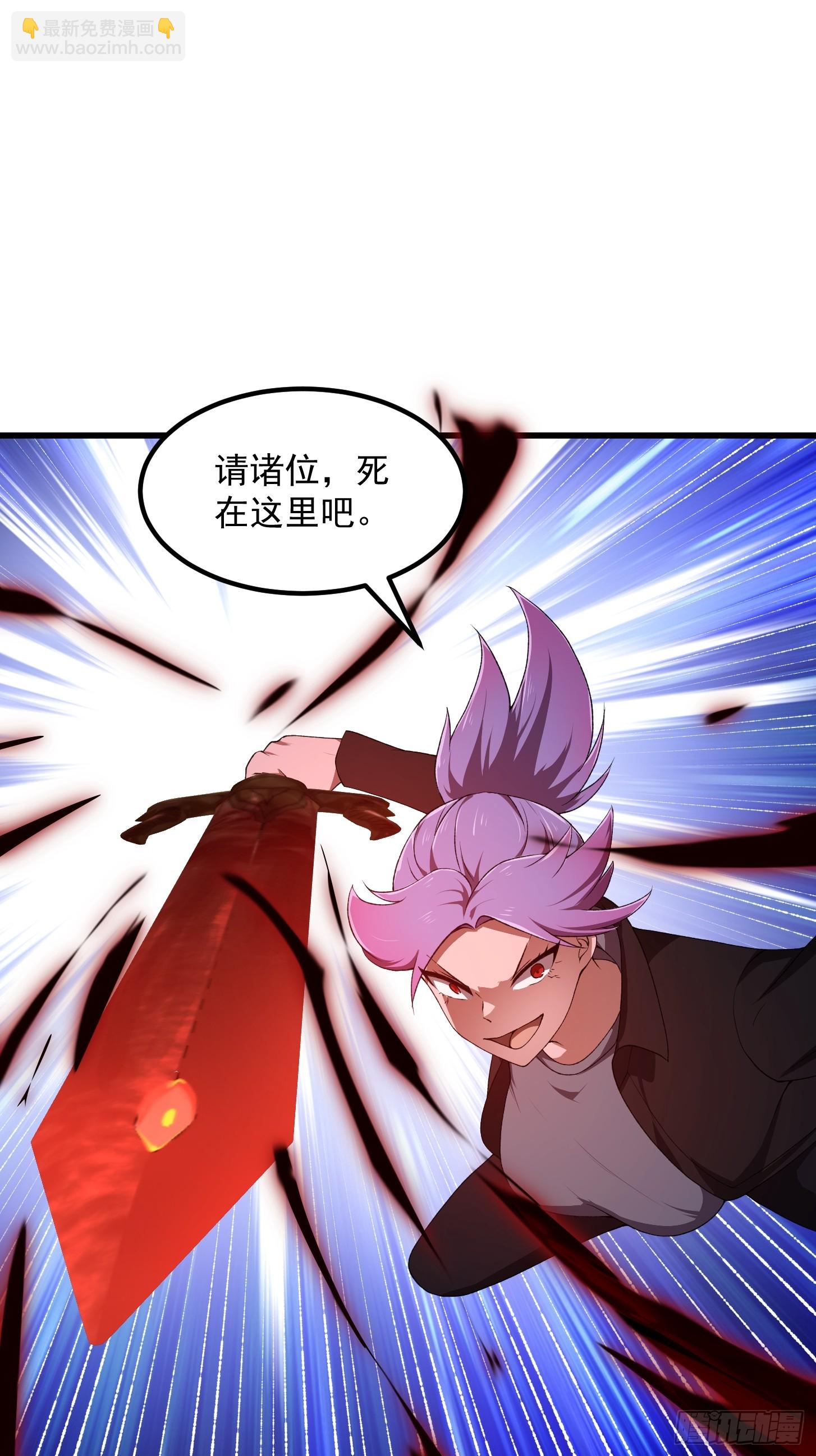 第290话 天龙VS魍魉！-第289话