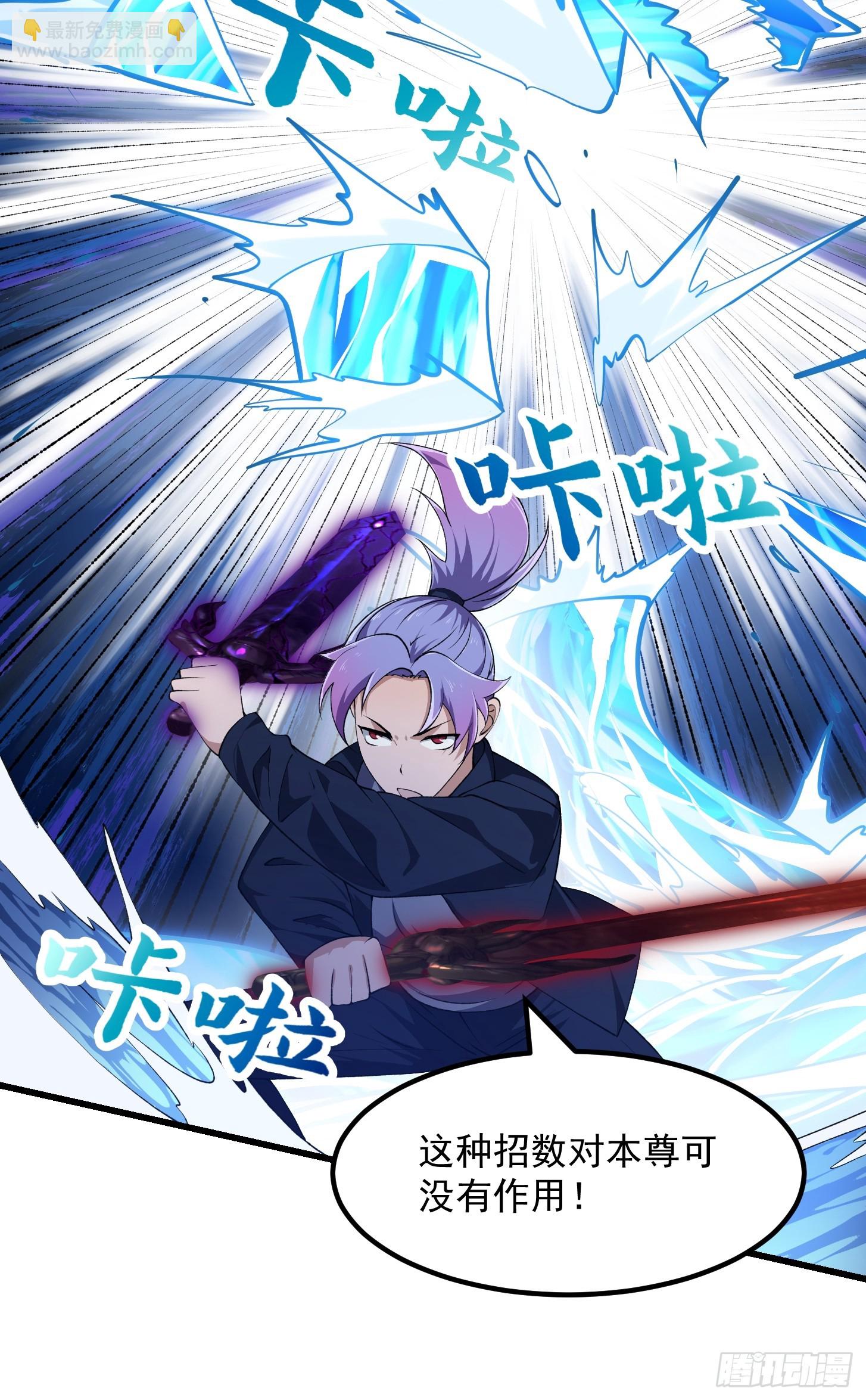 第292话 他不过是个转世！-第291话