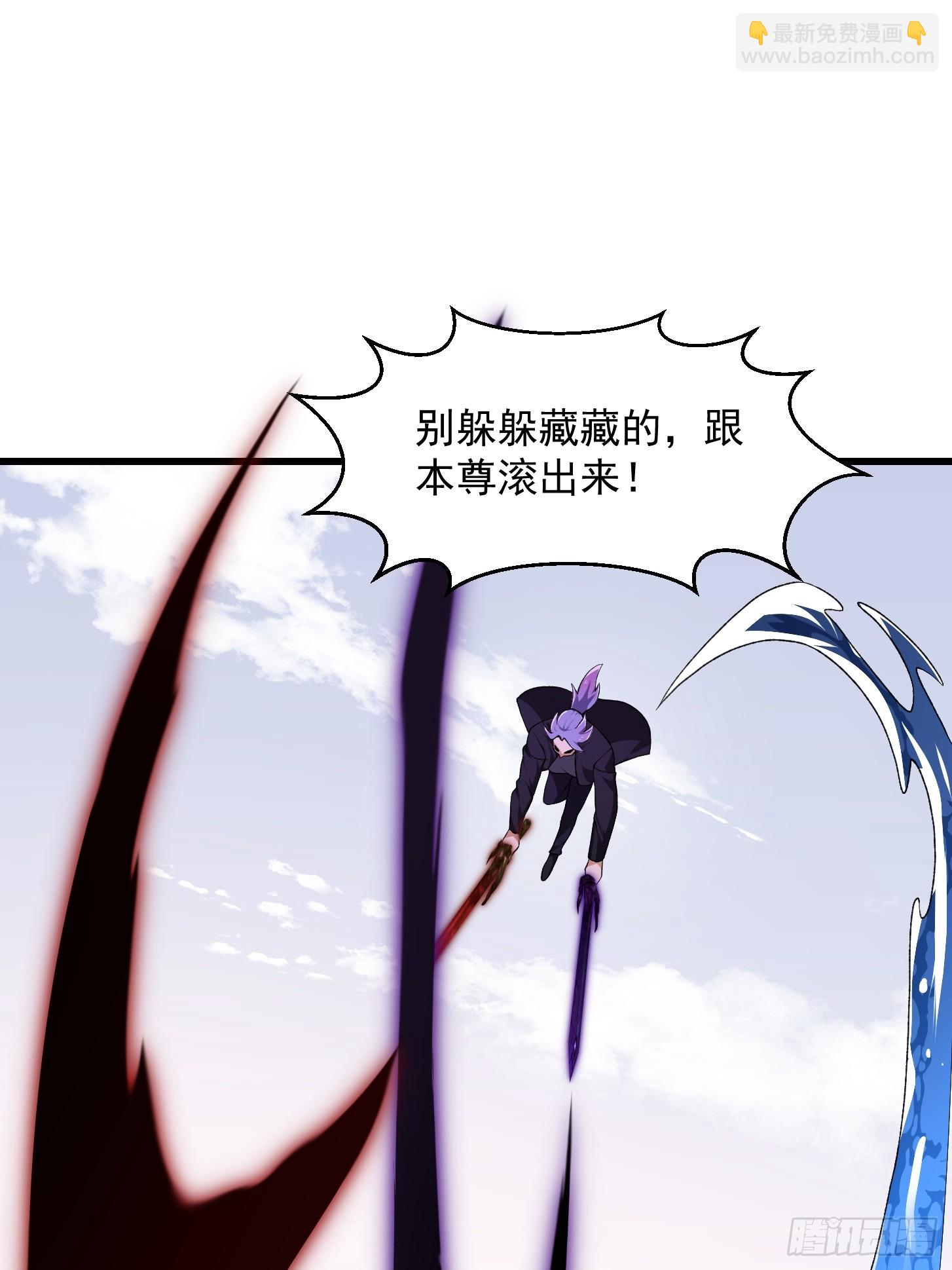第292话 他不过是个转世！-第291话
