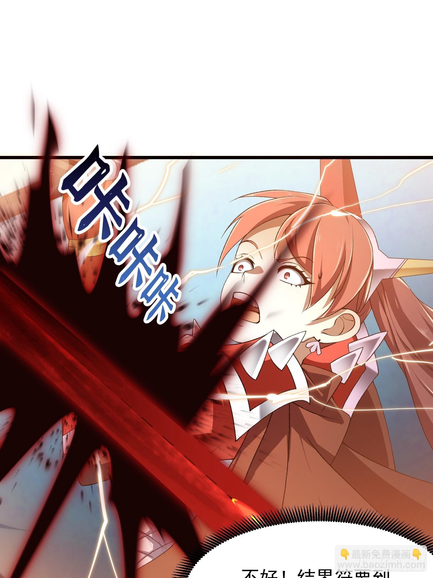 第292话 他不过是个转世！-第291话