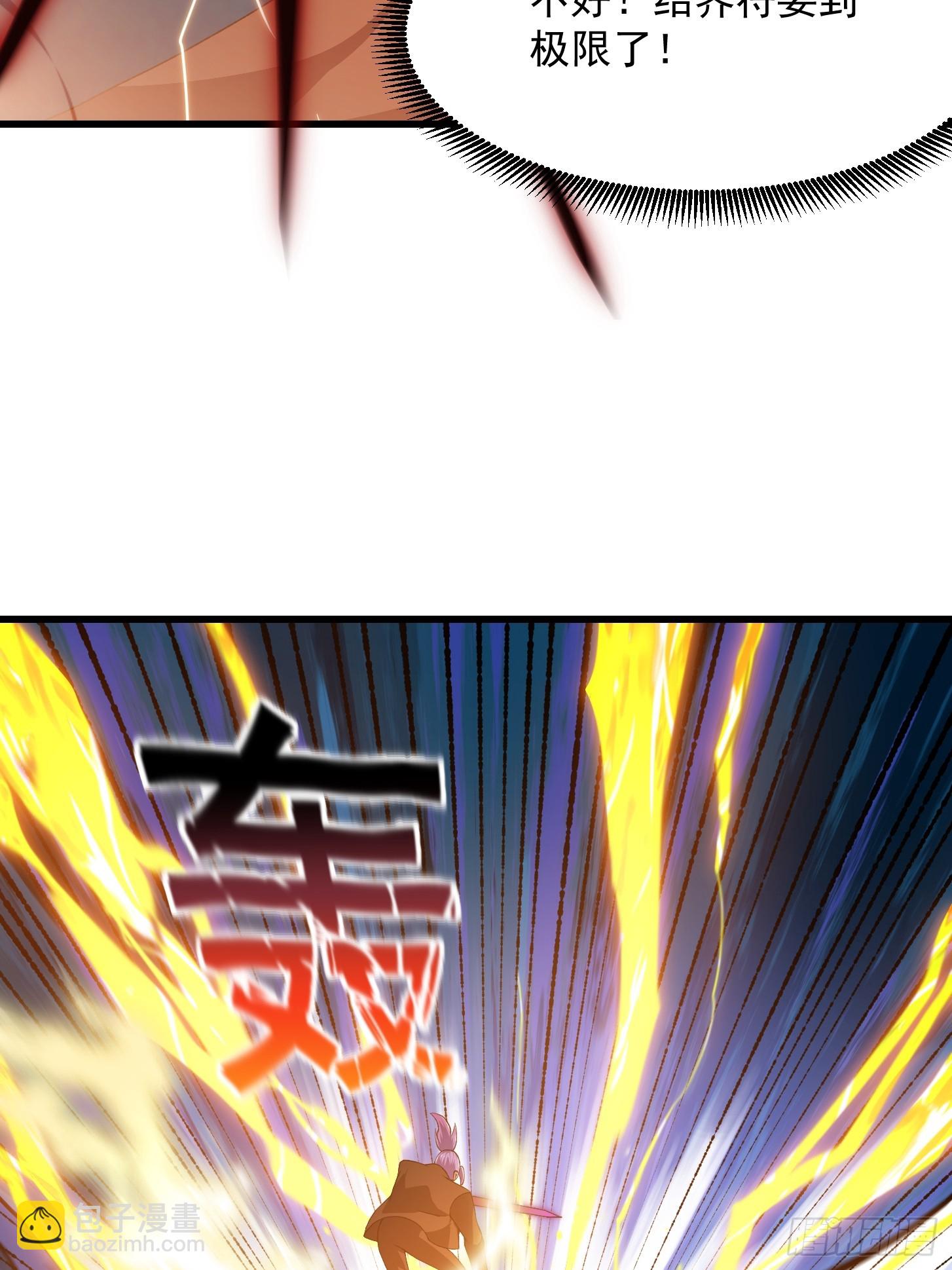 第292话 他不过是个转世！-第291话