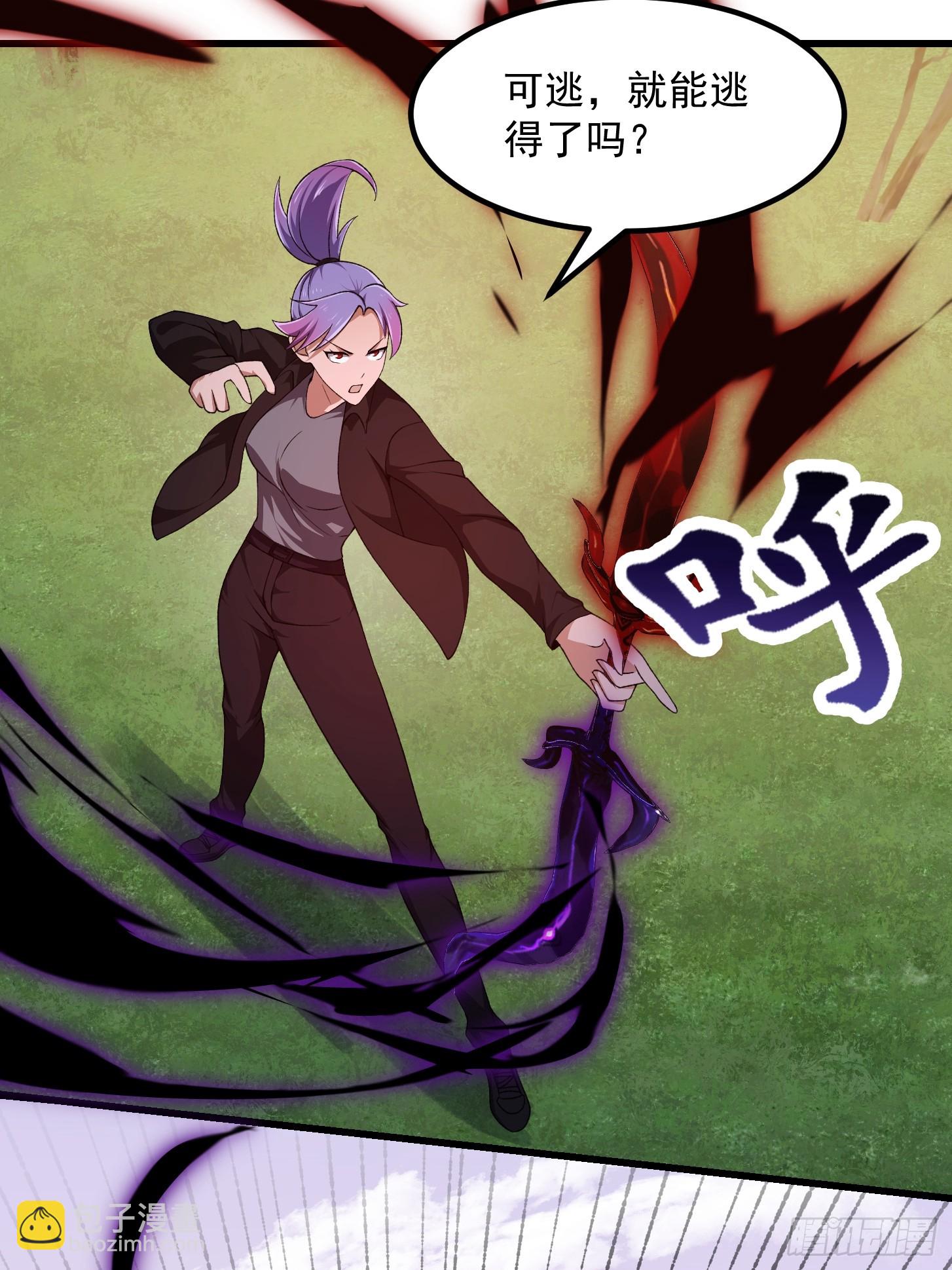 第292话 他不过是个转世！-第291话