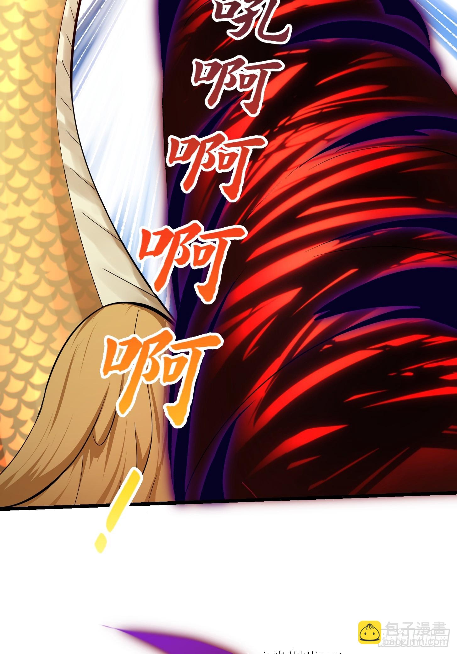 第292话 他不过是个转世！-第291话
