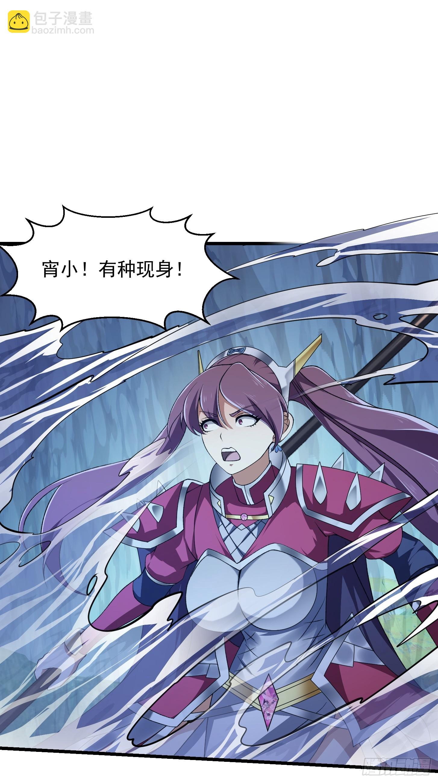 第292话 他不过是个转世！-第291话