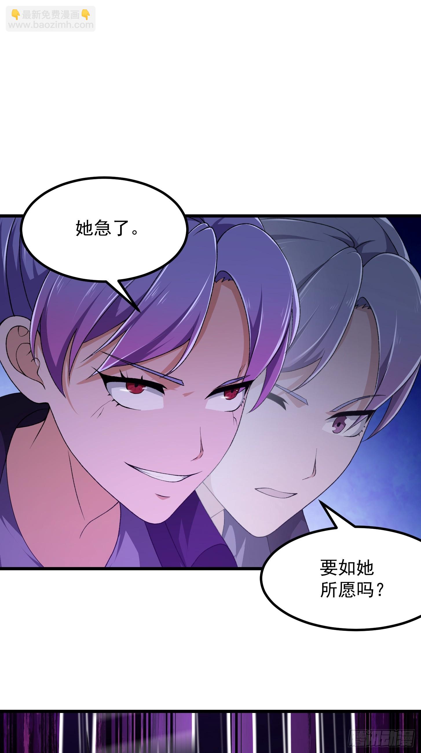 第292话 他不过是个转世！-第291话
