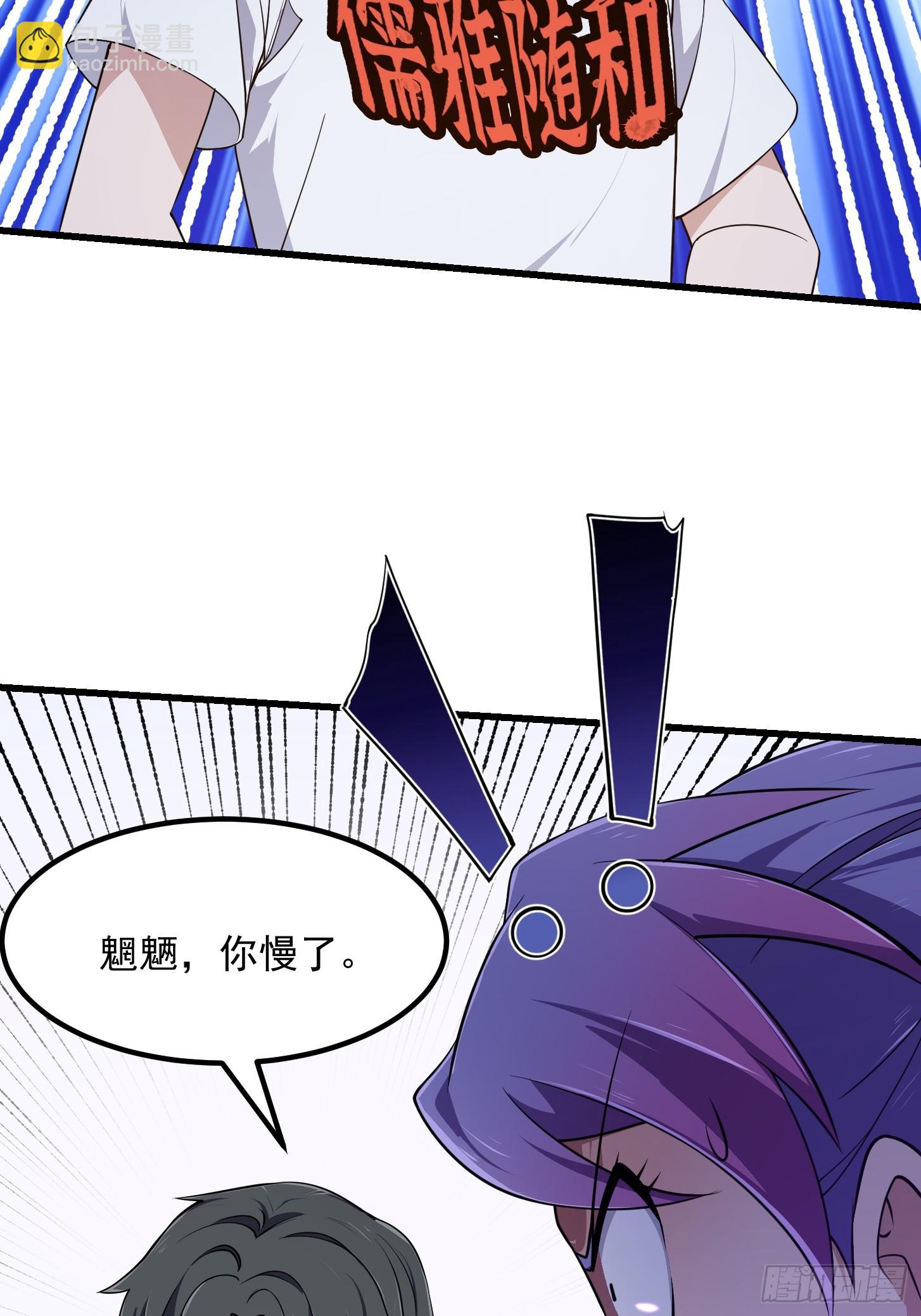 第294话 手握日月摘星辰-第293话