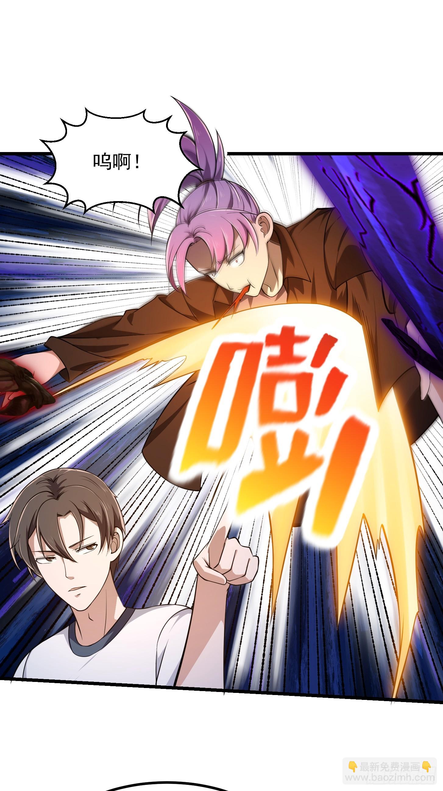 第294话 手握日月摘星辰-第293话