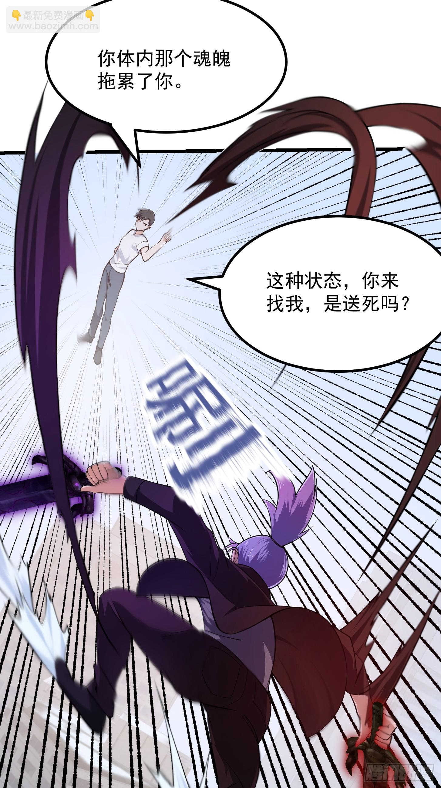 第294话 手握日月摘星辰-第293话