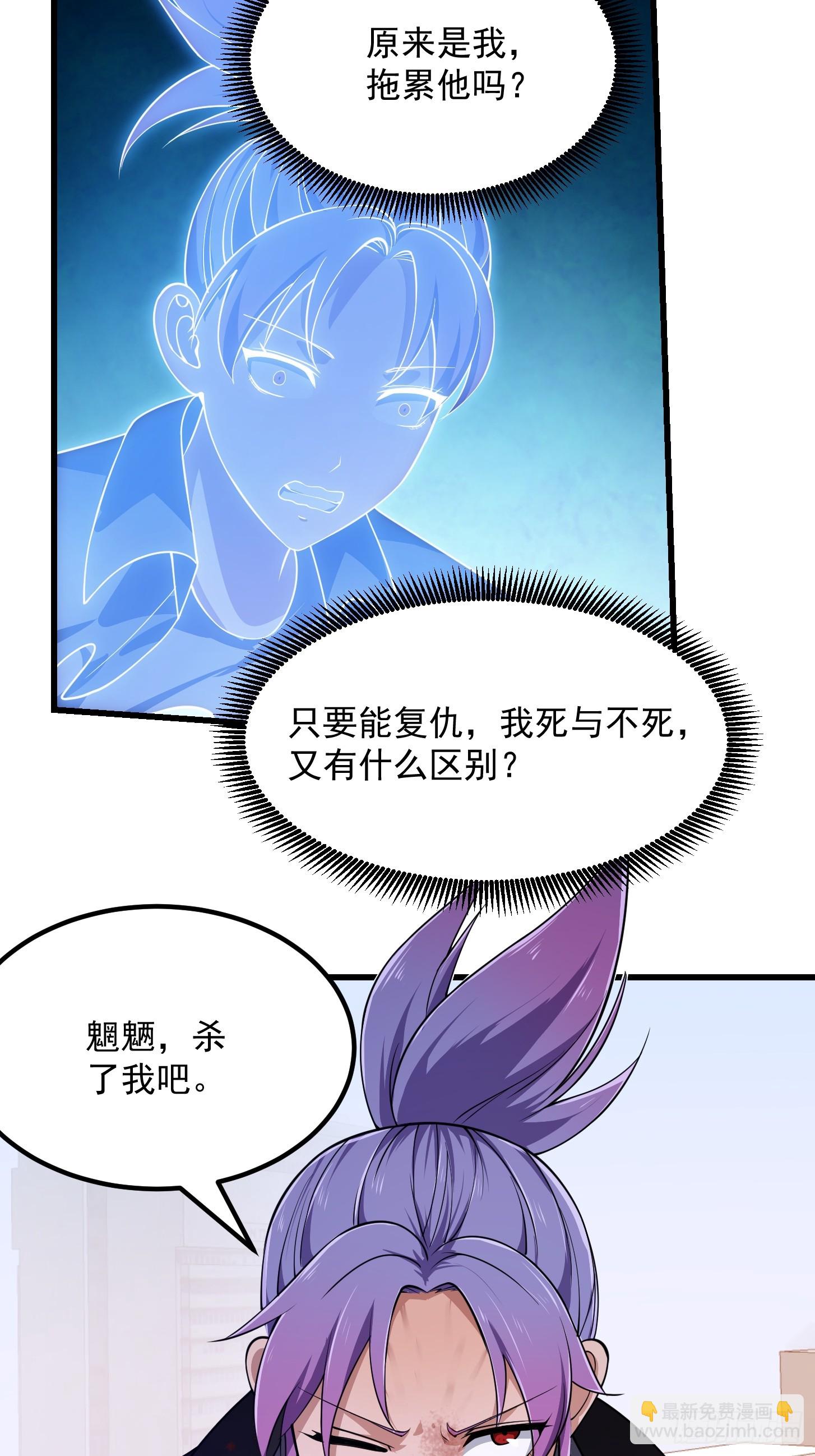 第294话 手握日月摘星辰-第293话
