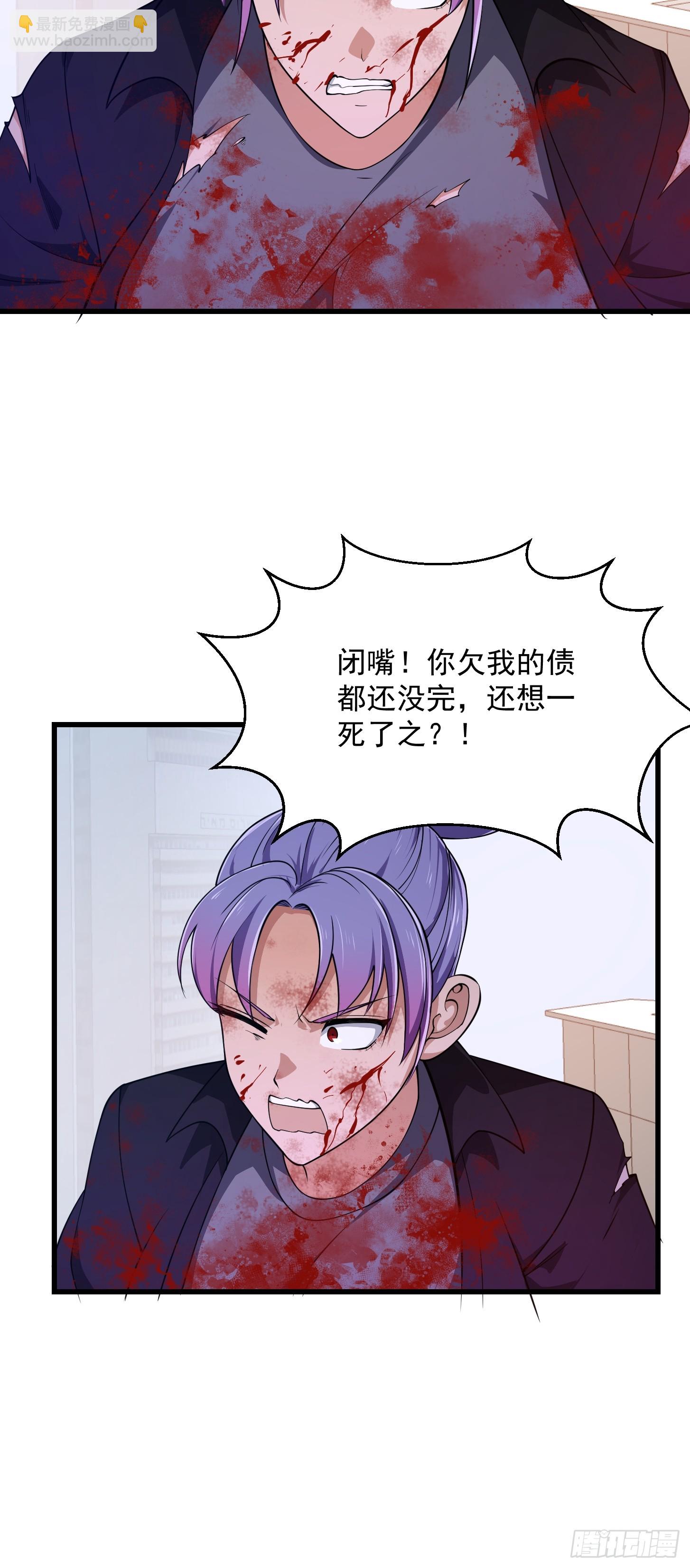第294话 手握日月摘星辰-第293话