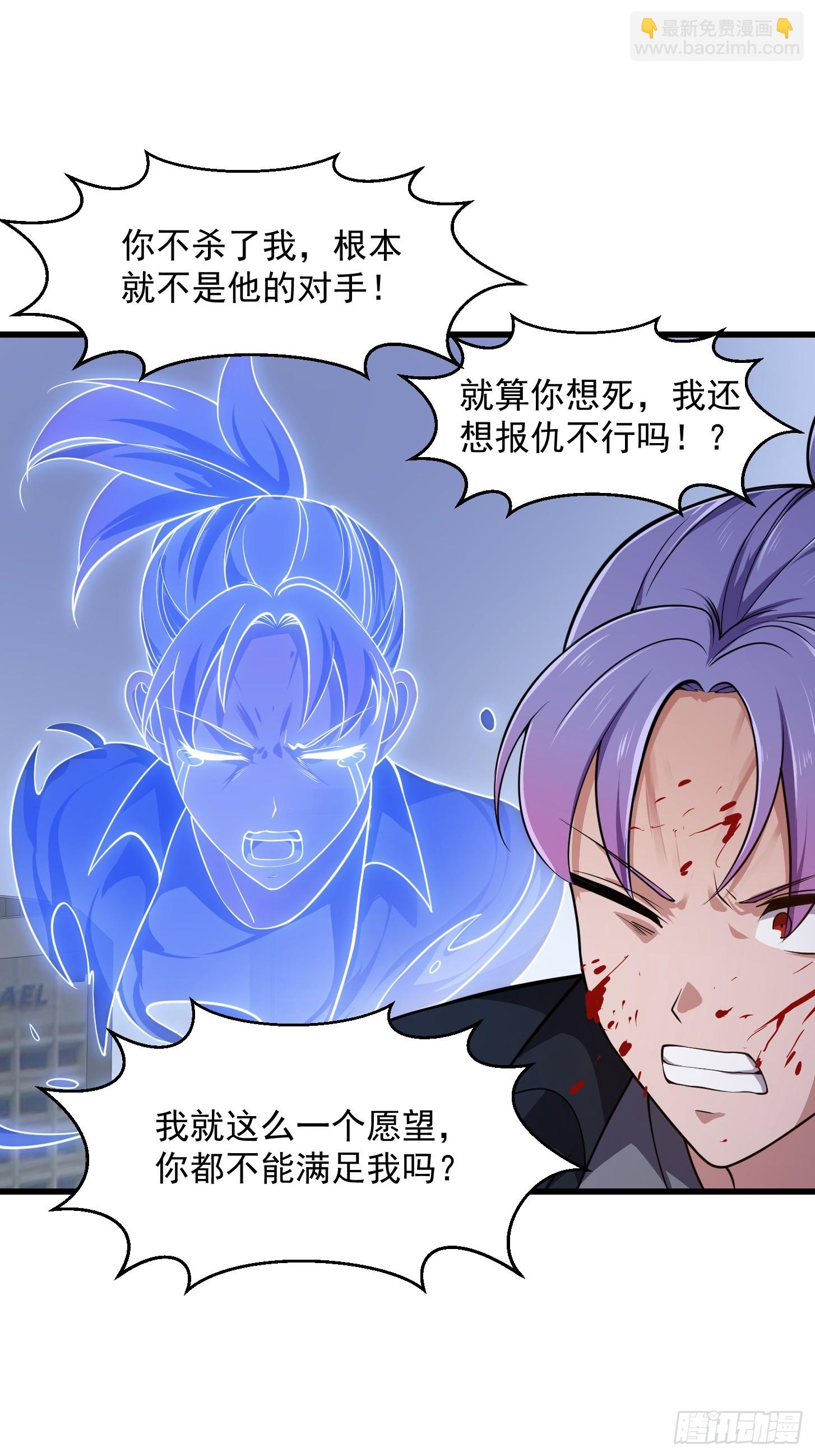 第294话 手握日月摘星辰-第293话
