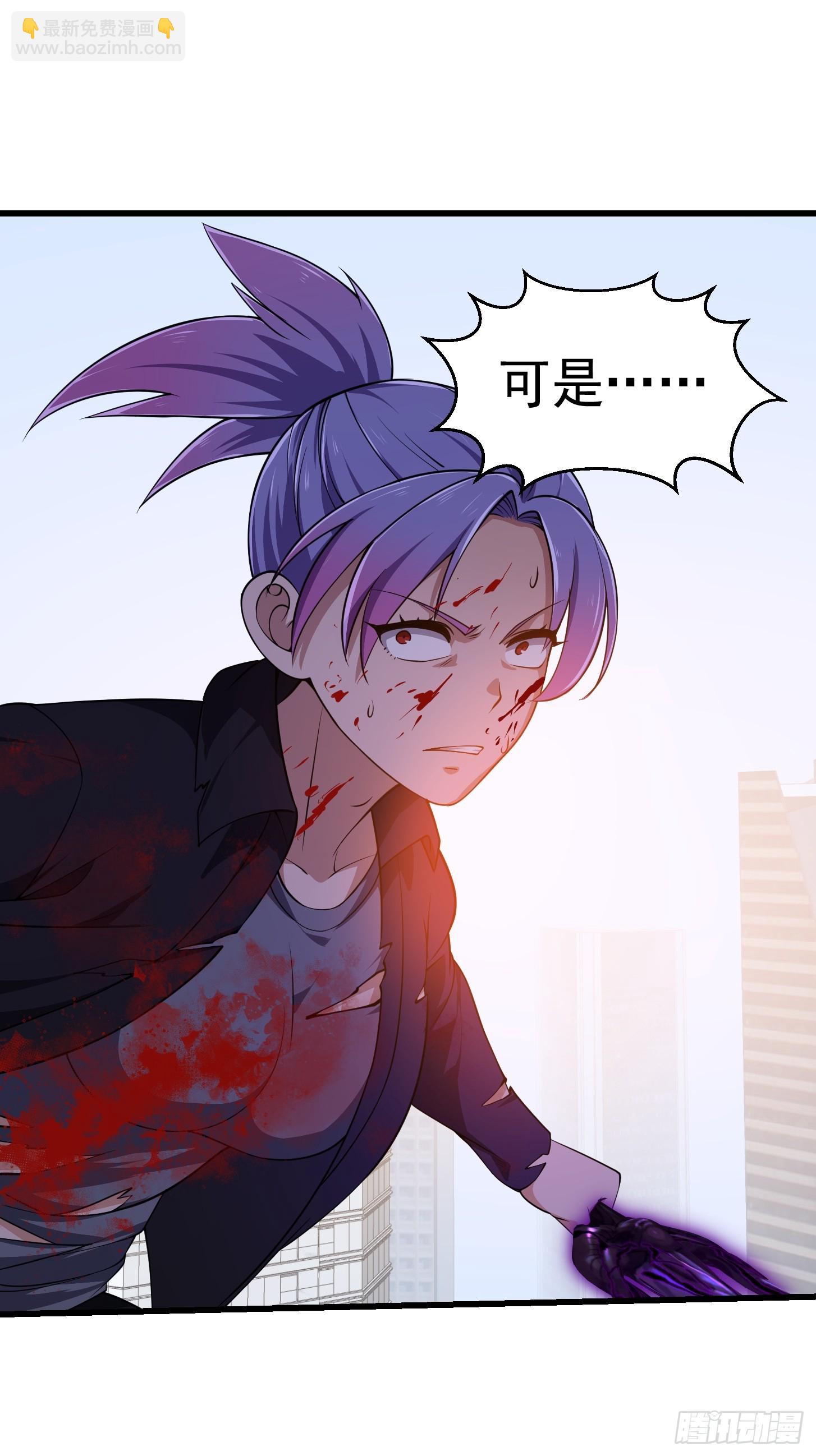 第294话 手握日月摘星辰-第293话