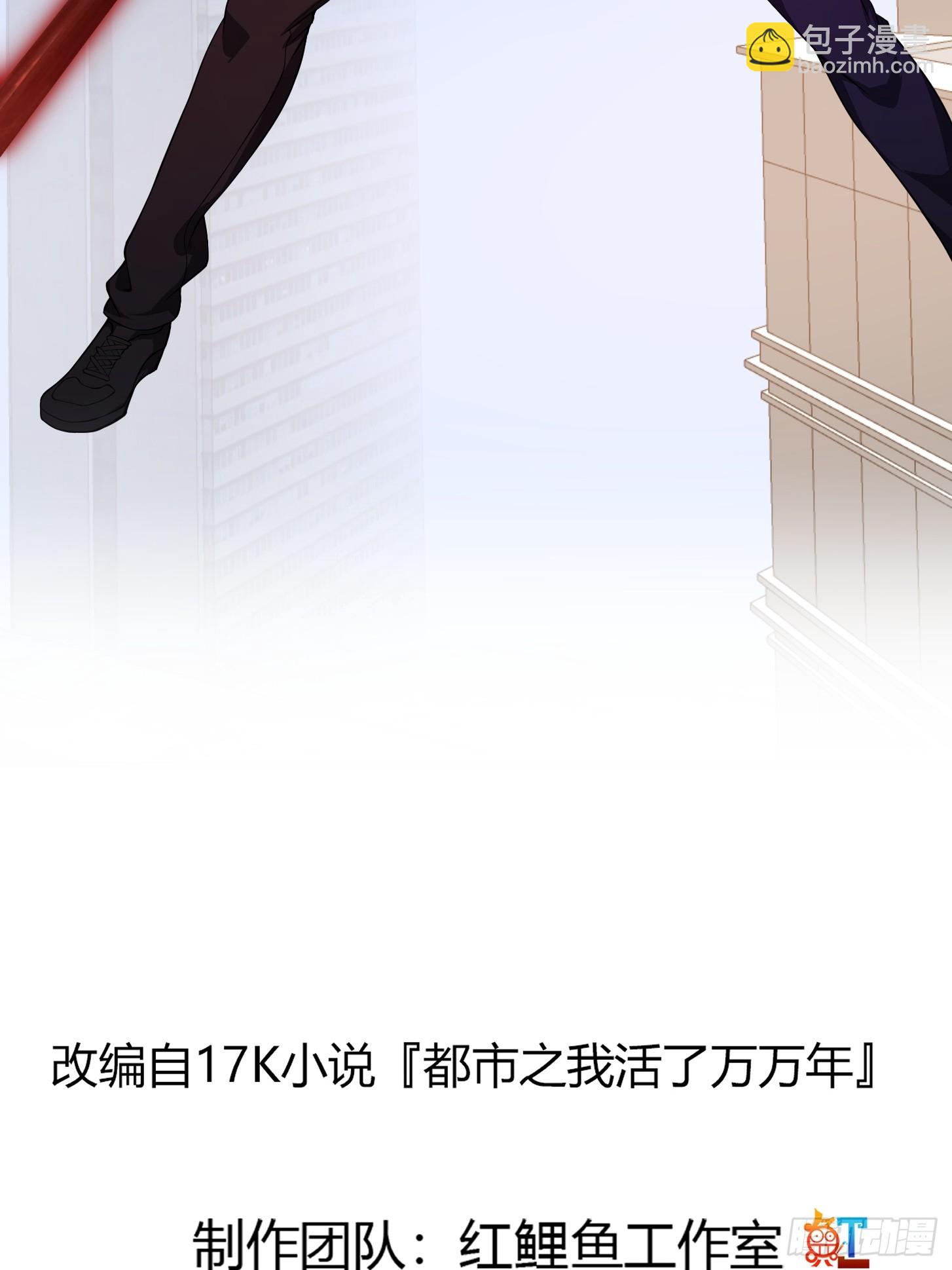 第294话 手握日月摘星辰-第293话