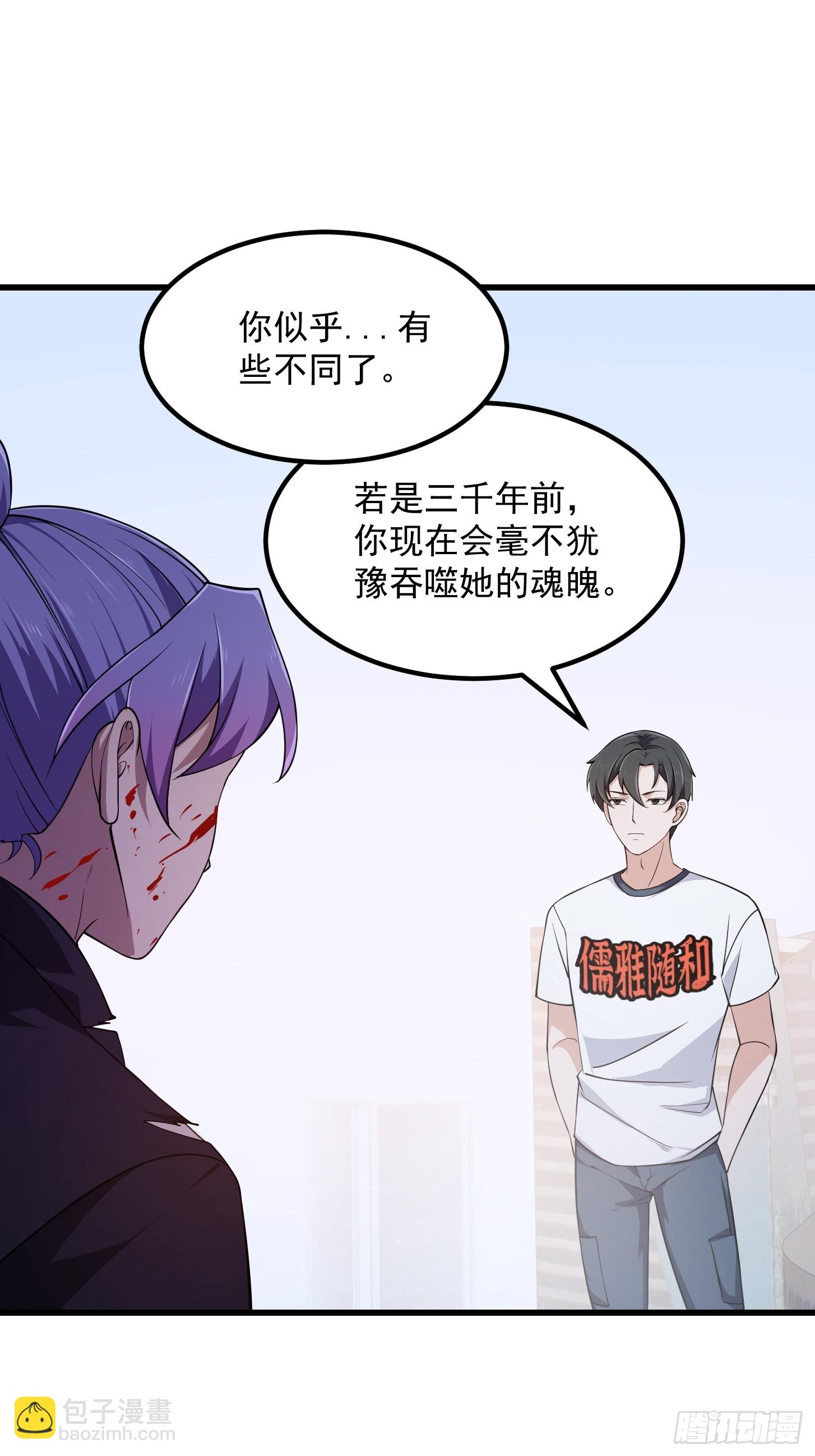 第294话 手握日月摘星辰-第293话