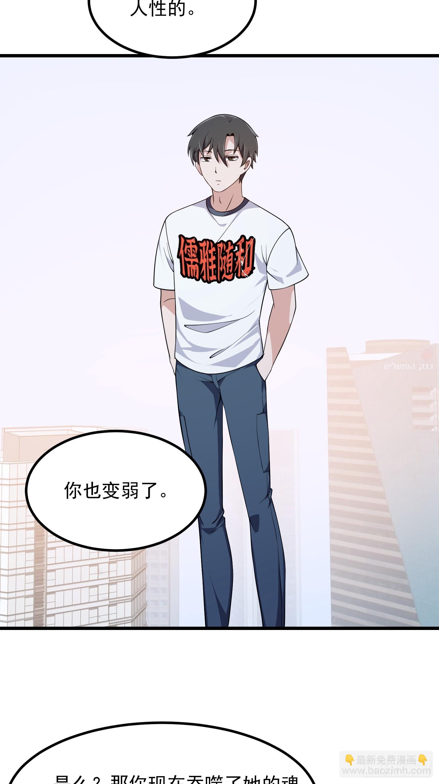 第294话 手握日月摘星辰-第293话
