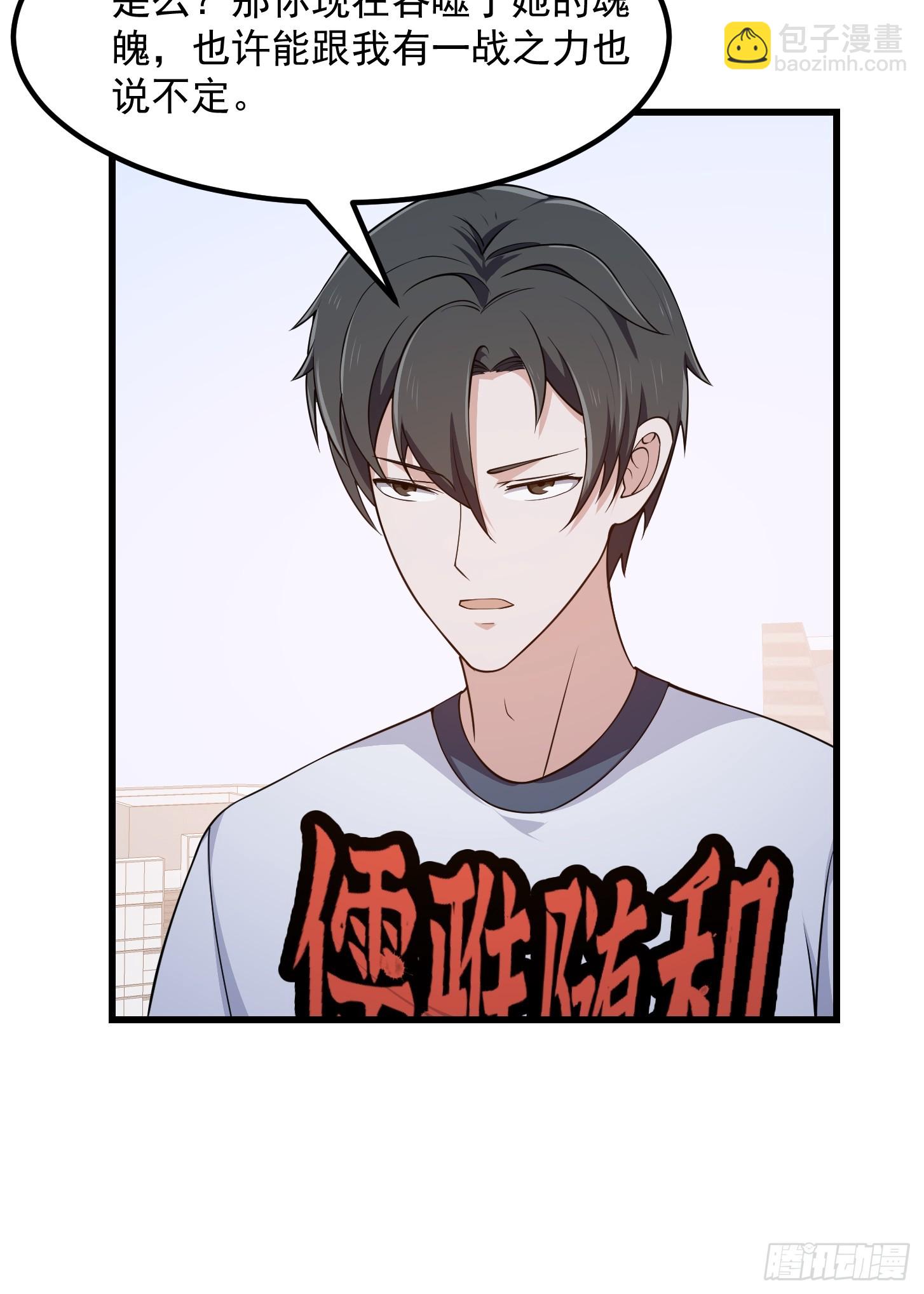 第294话 手握日月摘星辰-第293话