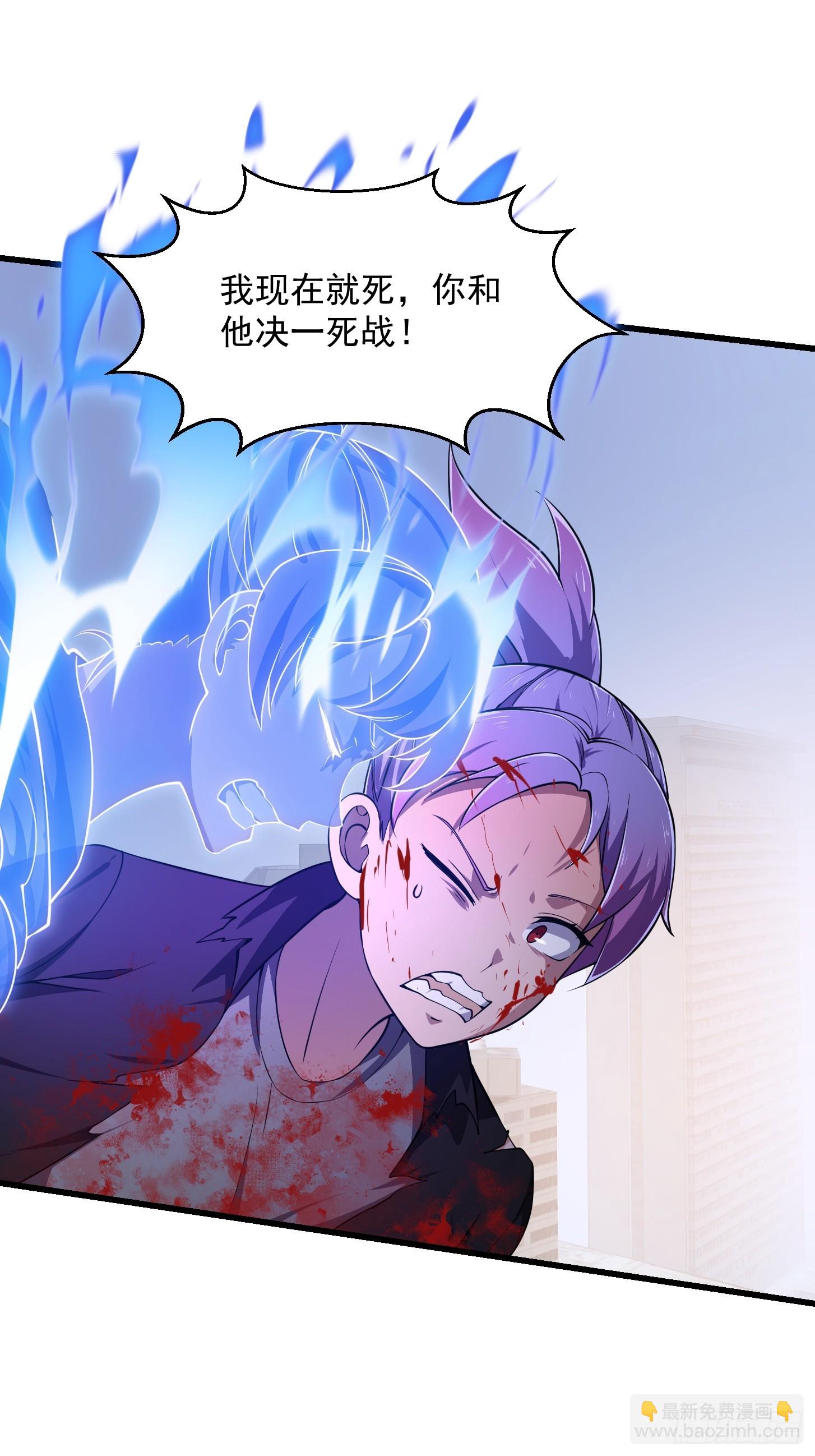 第294话 手握日月摘星辰-第293话