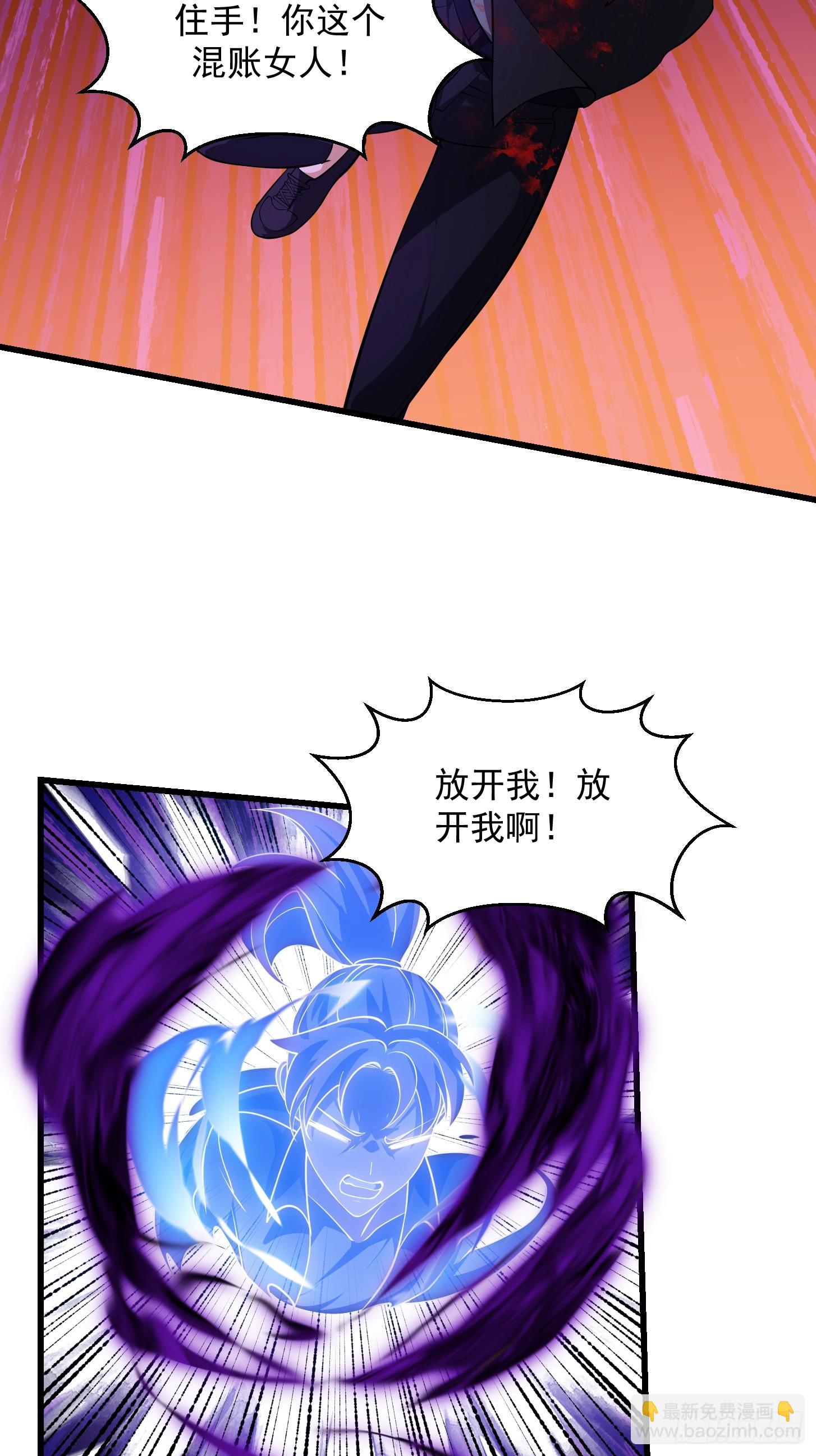 第294话 手握日月摘星辰-第293话