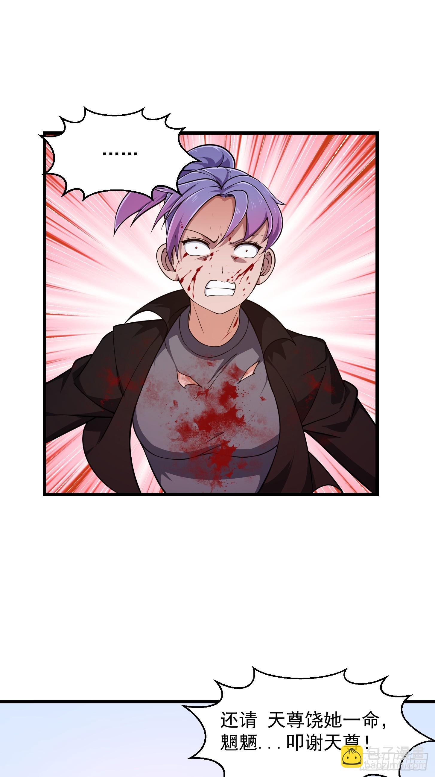 第294话 手握日月摘星辰-第293话