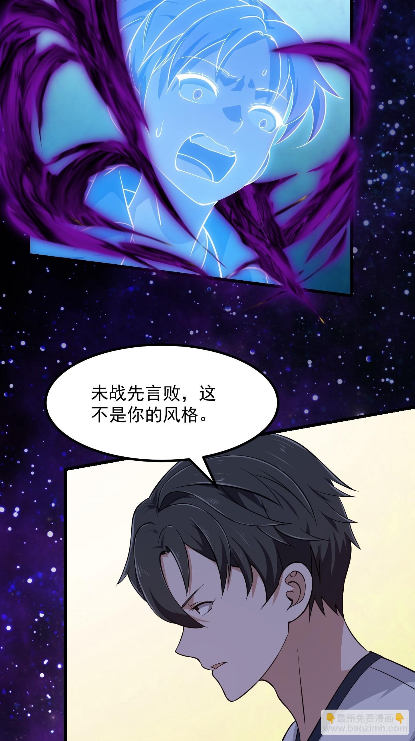 第294话 手握日月摘星辰-第293话