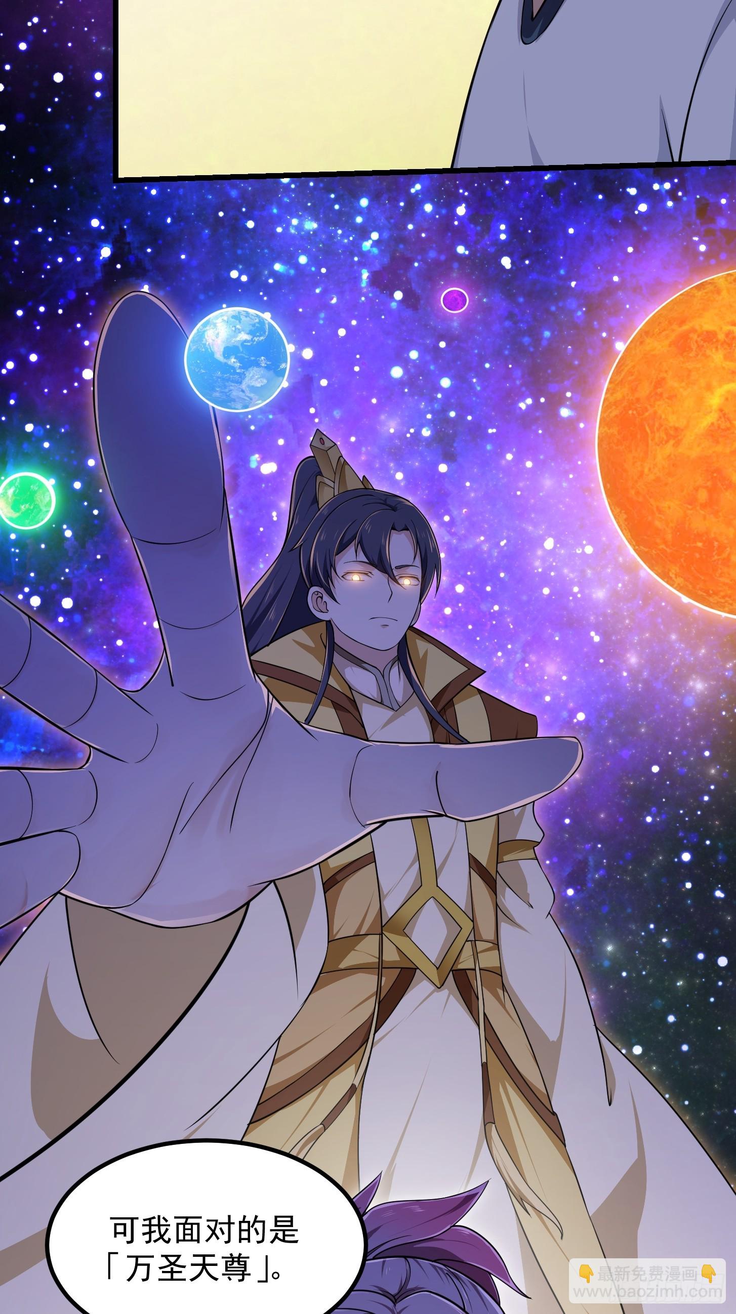 第294话 手握日月摘星辰-第293话