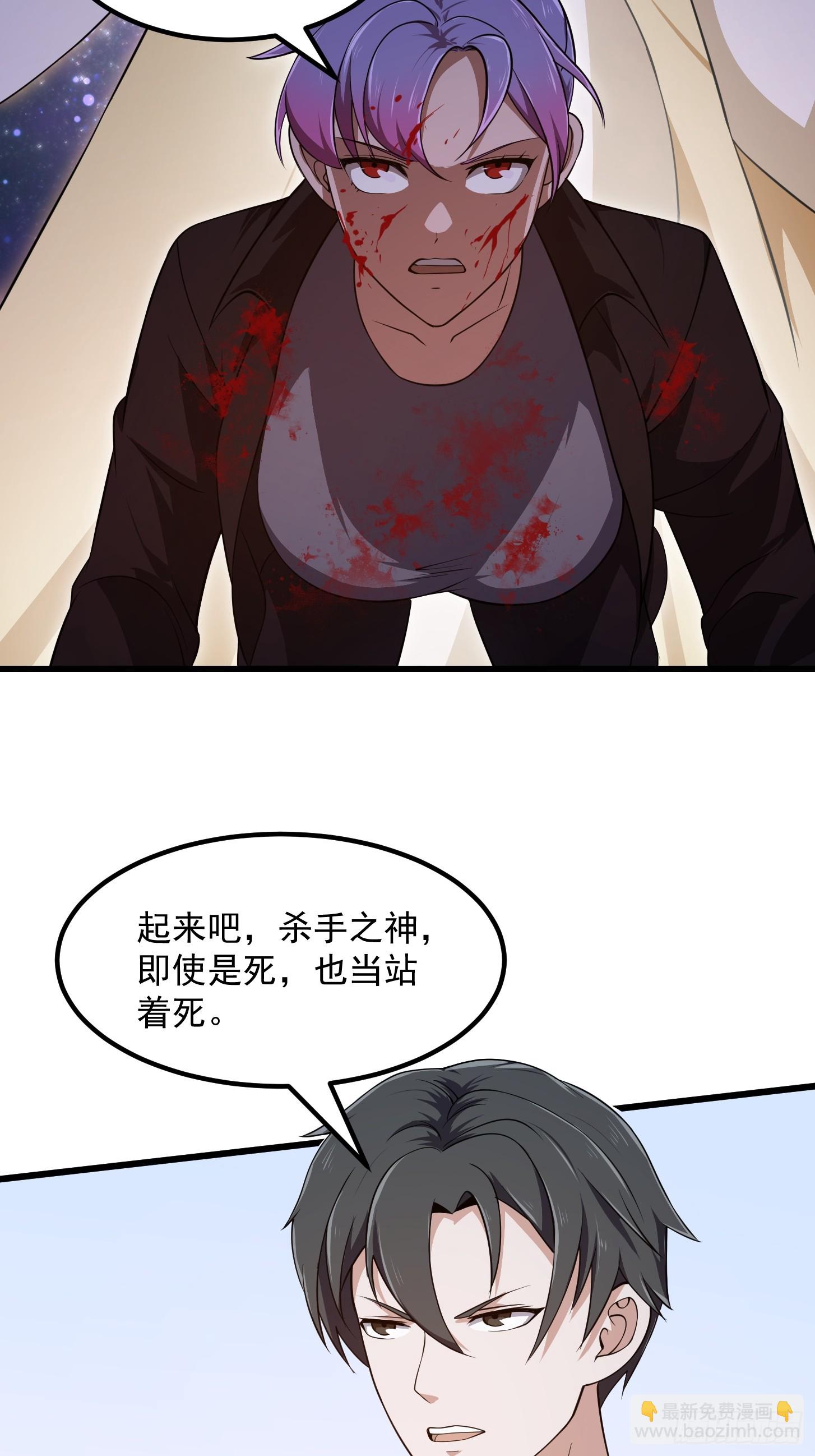第294话 手握日月摘星辰-第293话