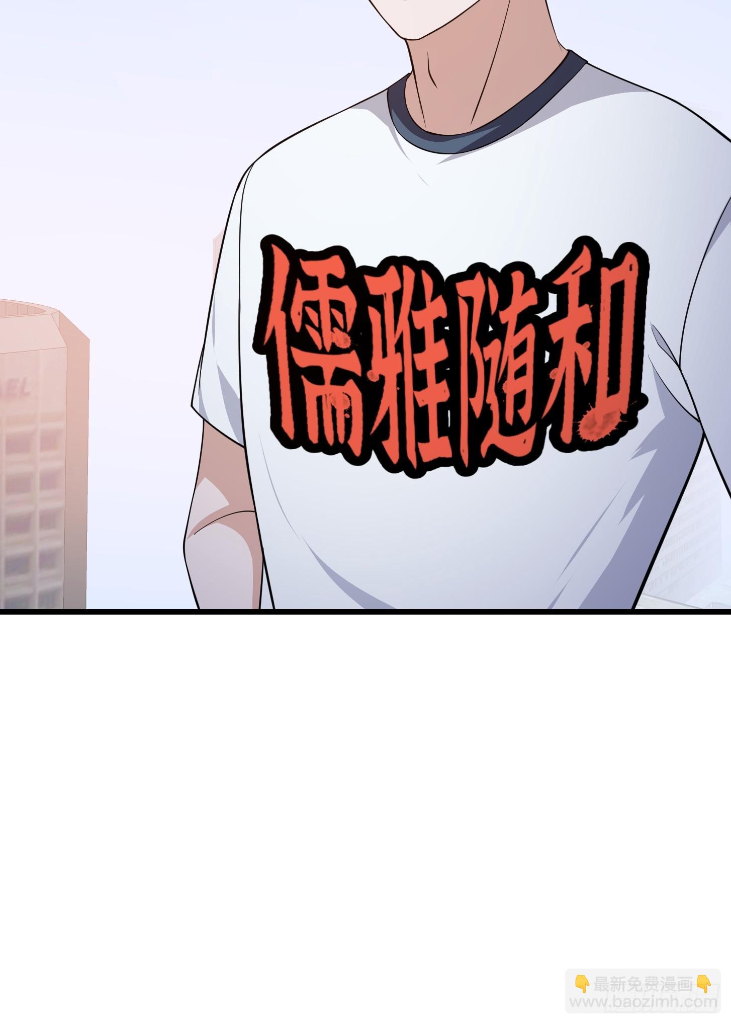 第294话 手握日月摘星辰-第293话