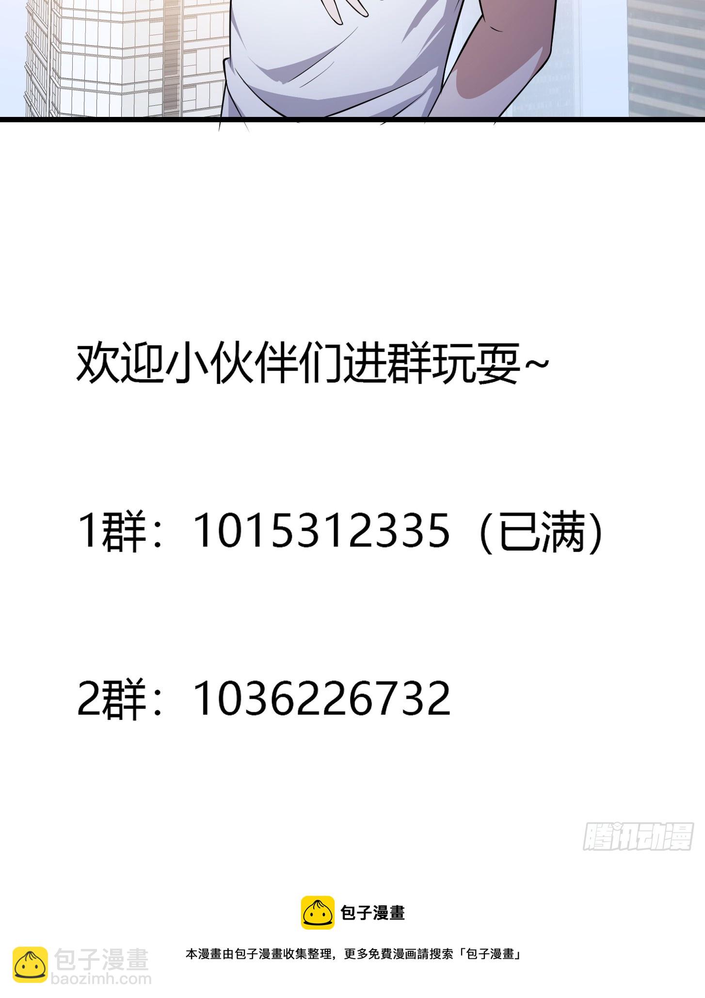 第294话 手握日月摘星辰-第293话