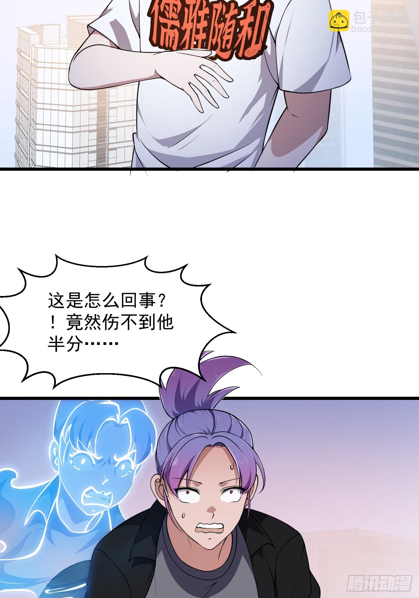 第294话 手握日月摘星辰-第293话