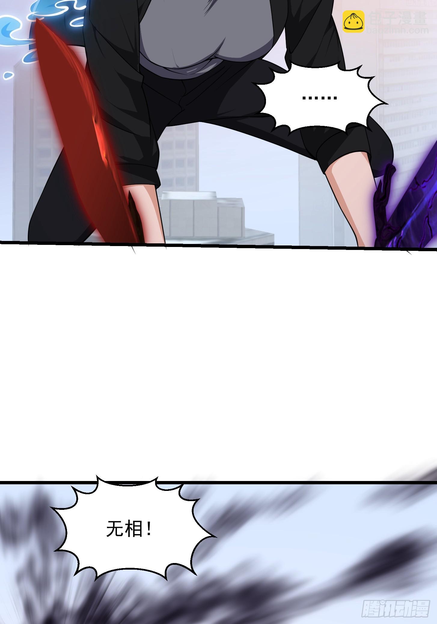 第294话 手握日月摘星辰-第293话