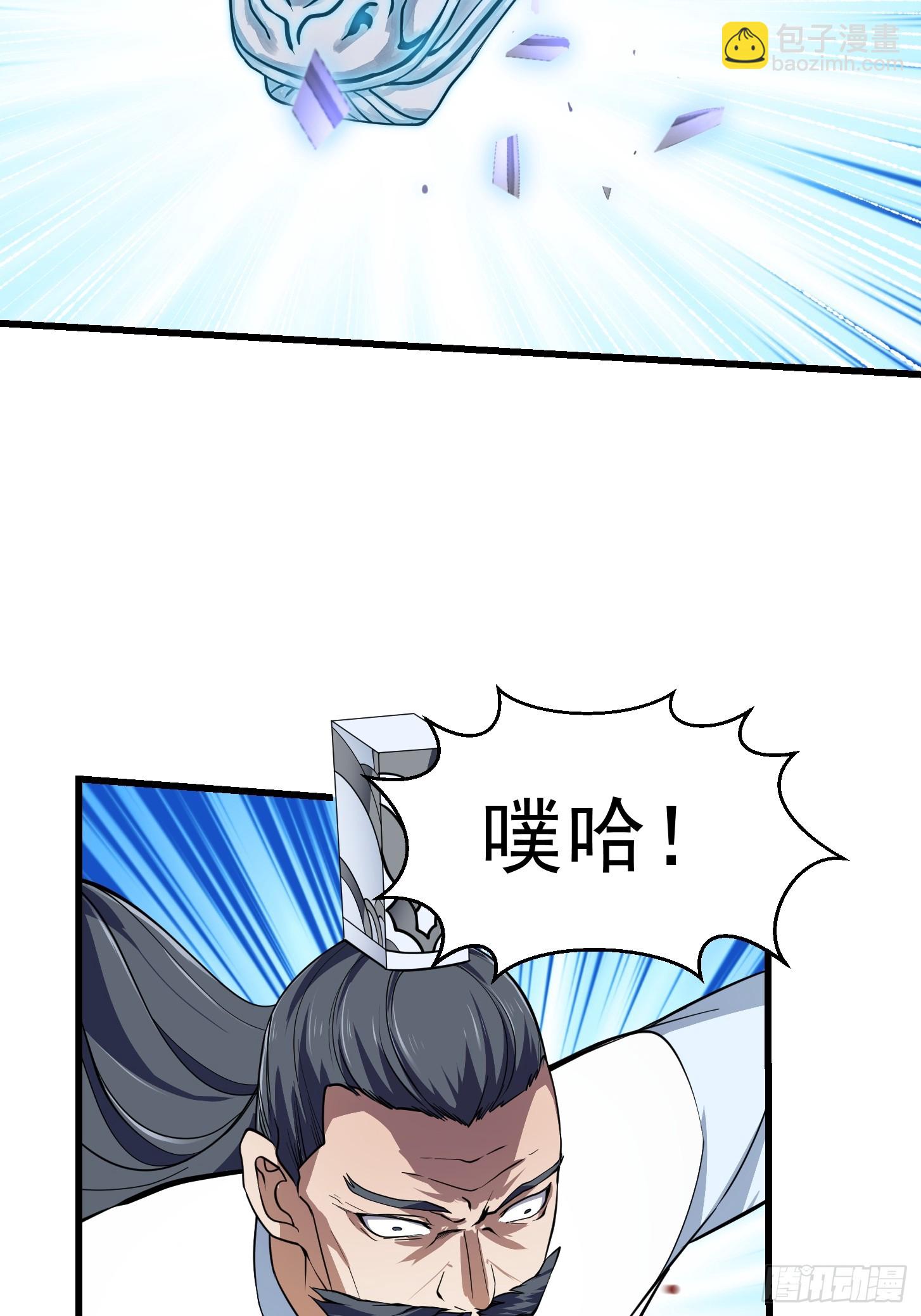 第296话 双龙入侵！-第295话