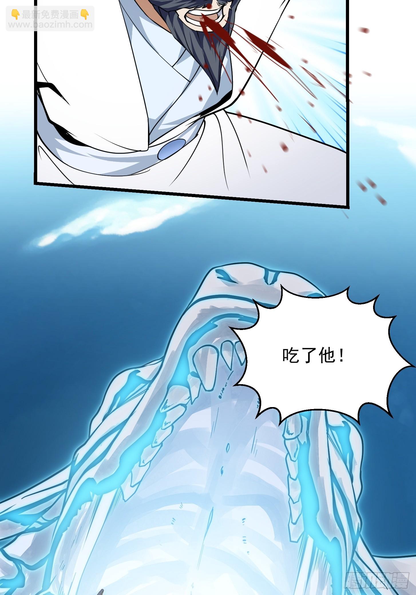第296话 双龙入侵！-第295话