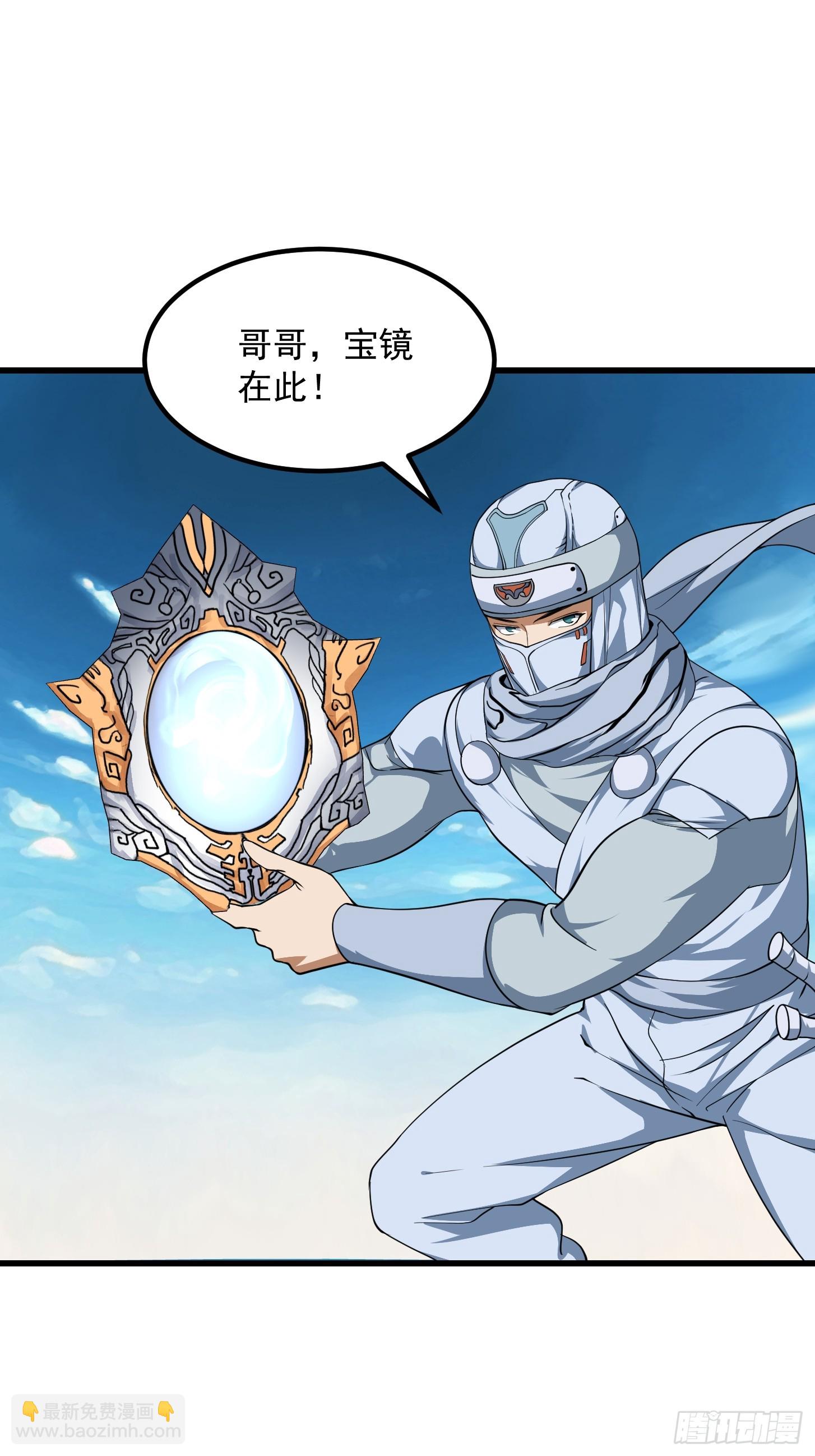 第296话 双龙入侵！-第295话